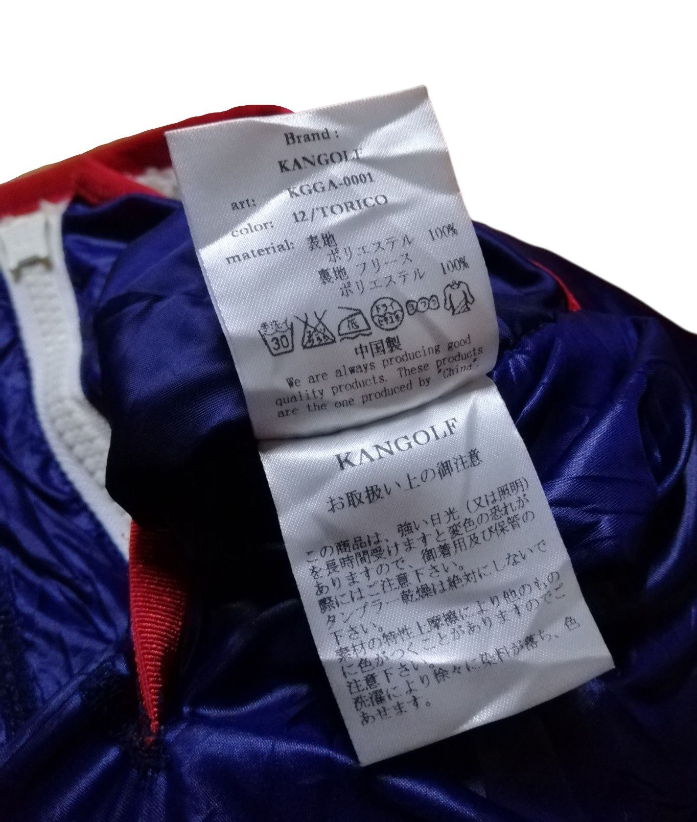 Kangol KANGOL Fleece Reversible KANGOLF Jackets Size M / US 6-8 / IT 42-44 - 19 Thumbnail