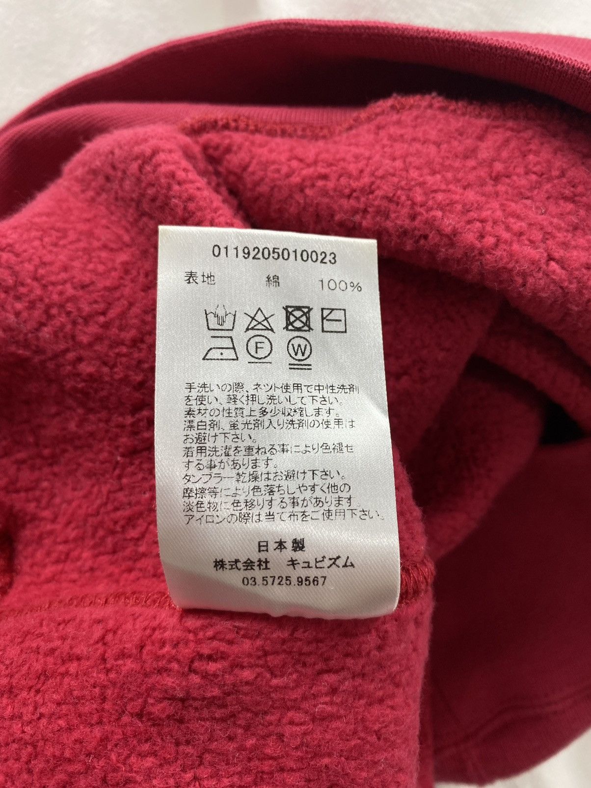 Visvim Visvim Switch Jumbo Hoodie Size US M / EU 48-50 / 2 - 9 Thumbnail