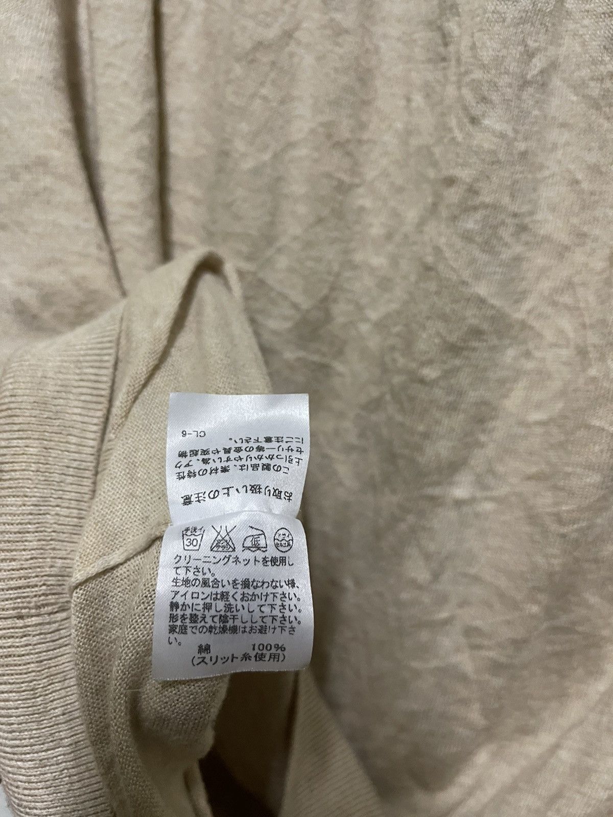 Issey Miyake Tsumori Chisato by Issey Miyake Japan Size M / US 6-8 / IT 42-44 - 15 Thumbnail