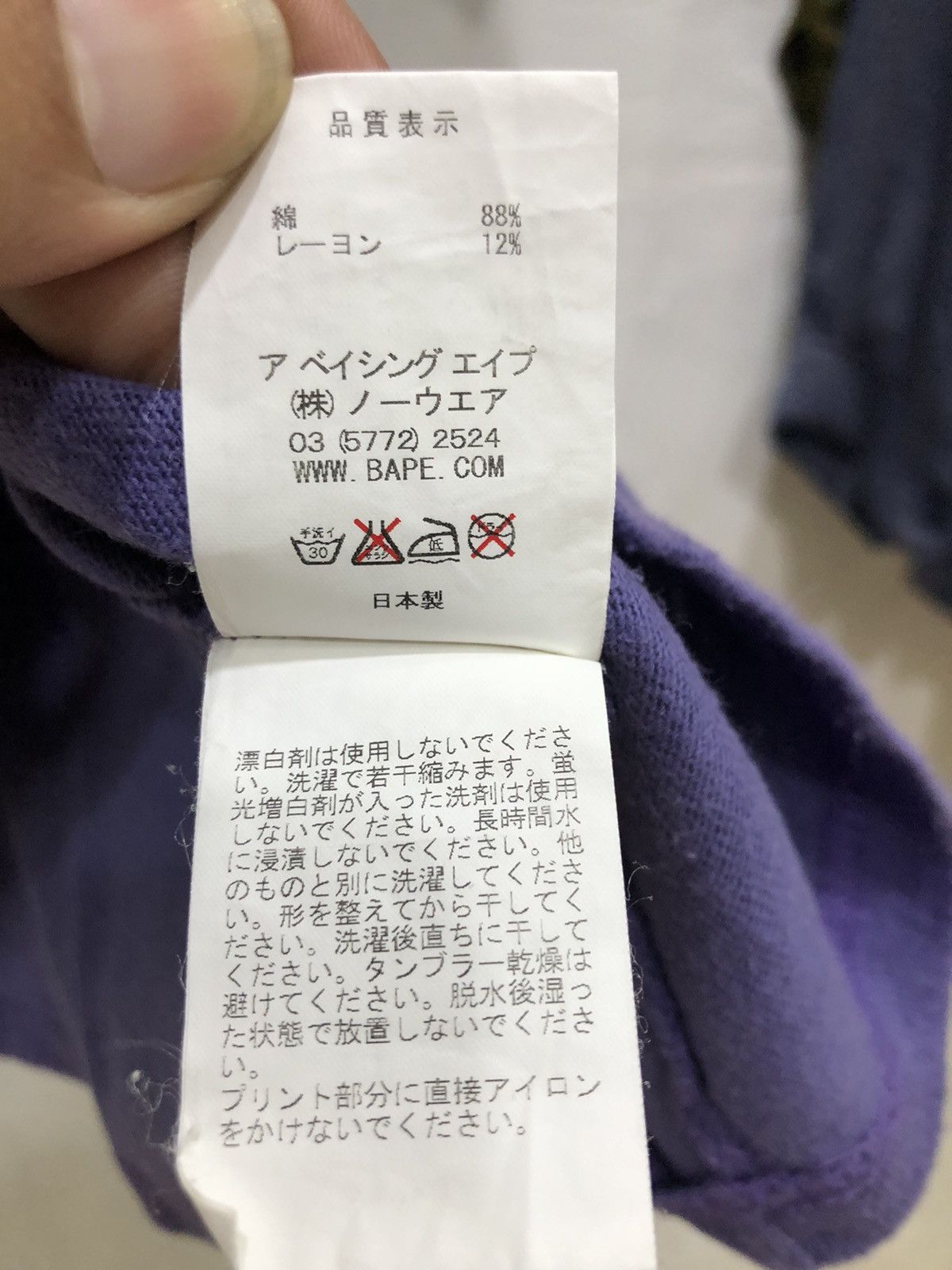 Nigo A Bathing Ape 93 Tee Size US L / EU 52-54 / 3 - 6 Thumbnail
