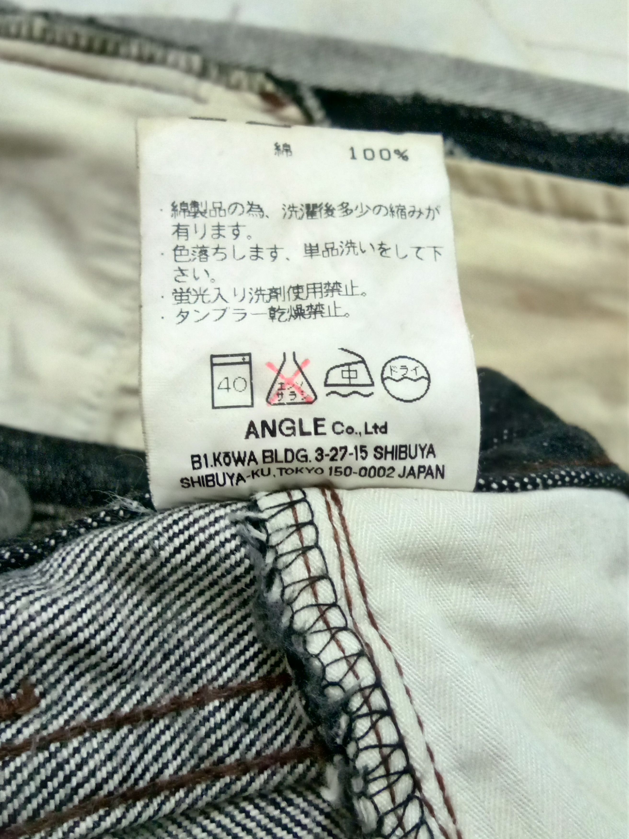 RIPVANWINKLE Aw1998 Rare Rip van Winkle classic denim trousers Size US 30 / EU 46 - 6 Thumbnail