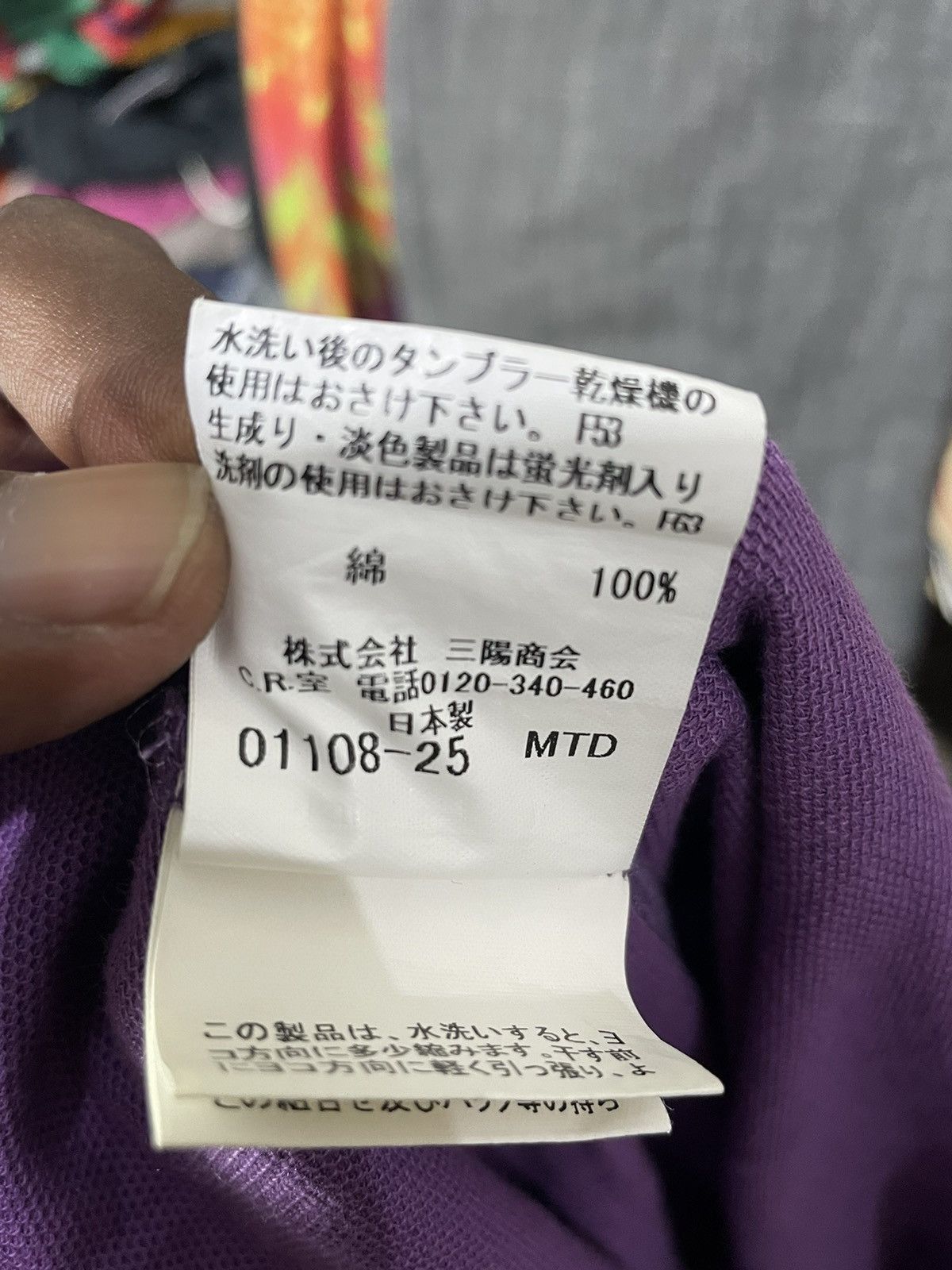 Burberry × Vintage Vintage Burberry Polos Size US L / EU 52-54 / 3 - 10 Thumbnail