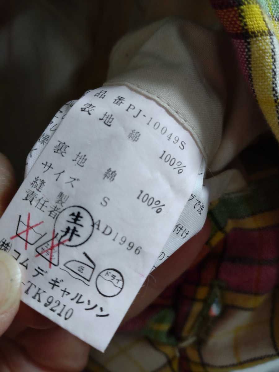 Comme des Garcons Homme Plus SS1997 Plaid Suit Size 48R - 9 Thumbnail