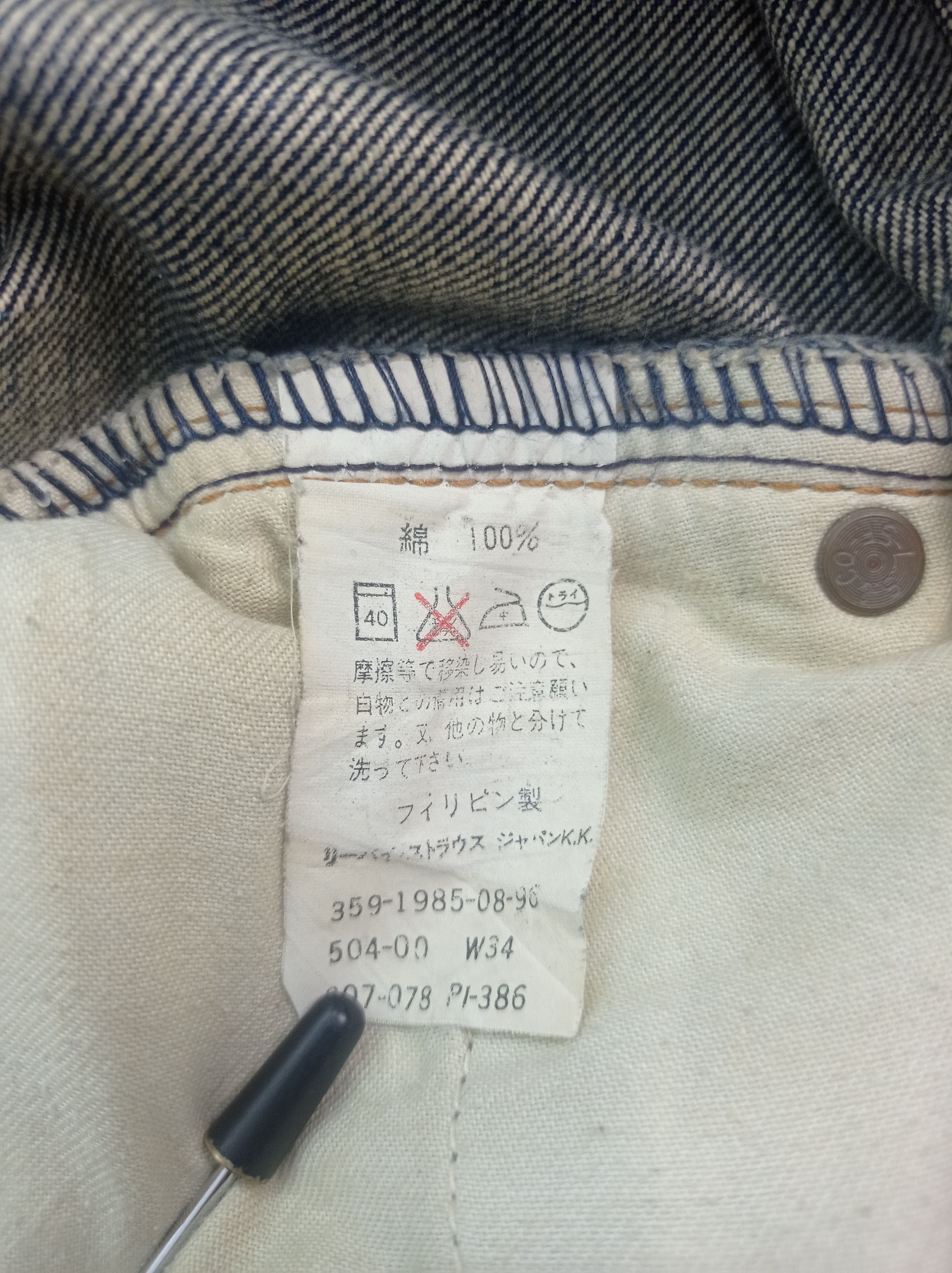 Levi's Levi's 504 Selvage Release Hem Pants Size US 33 - 4 Thumbnail