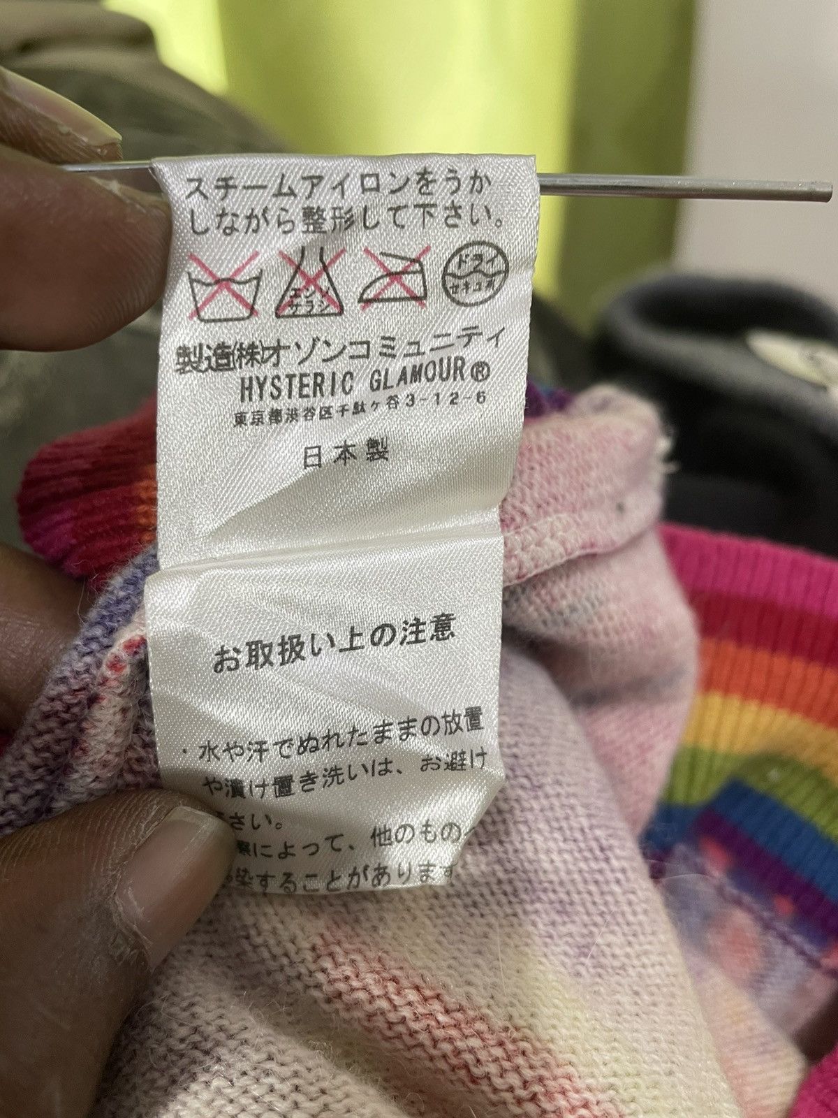 Hysteric Glamour Vintage Hysteric Glamour Rainbow 🌈 Calour with Hoodie Size US S / EU 44-46 / 1 - 8 Thumbnail