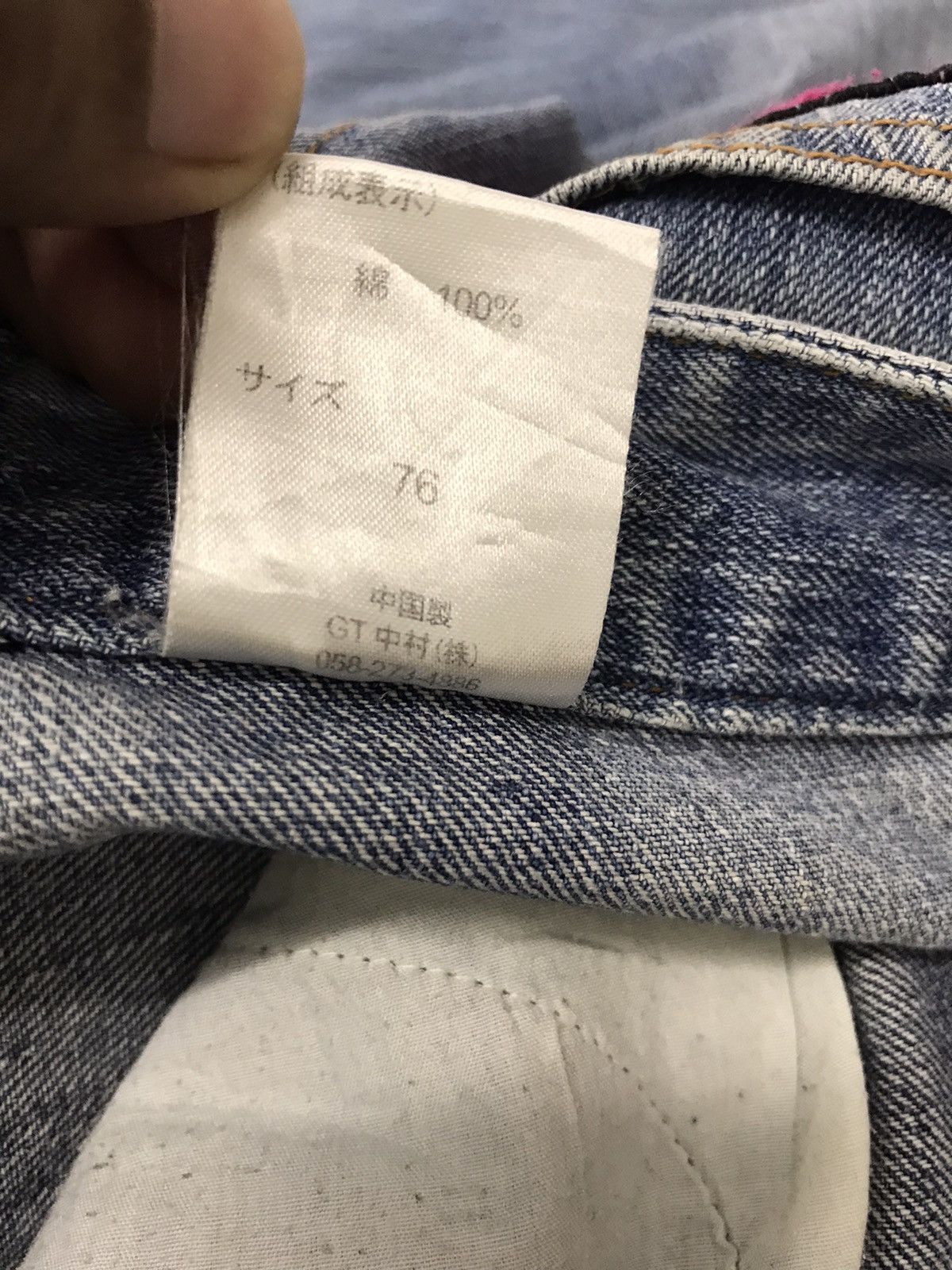 In The Attic In The Attic Homme Patches Jeans Size US 30 / EU 46 - 10 Thumbnail