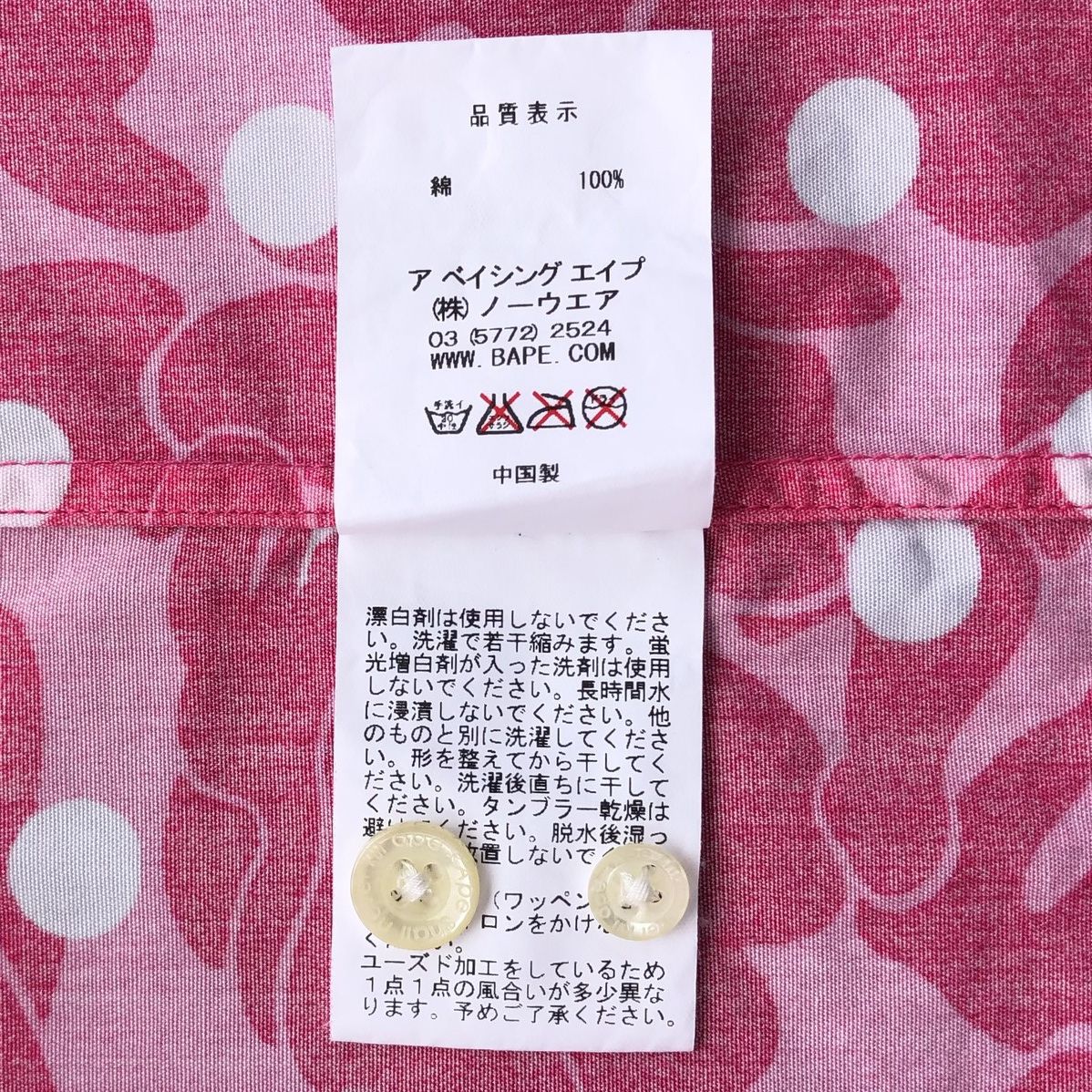 Bape ABC Dot Camo Button Up Shirt Size S / US 4 / IT 40 - 16 Thumbnail