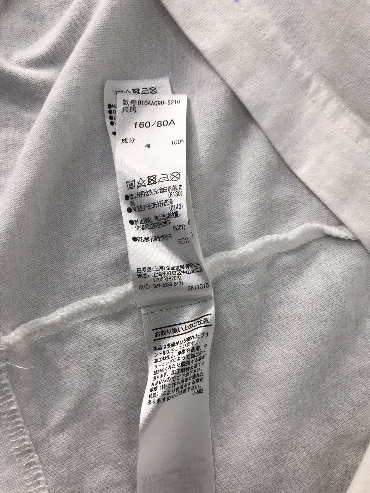Japanese Brand × Vintage Moussy Have Limitless Possibilities The Infinity Space Tee Size US L / EU 52-54 / 3 - 8 Thumbnail