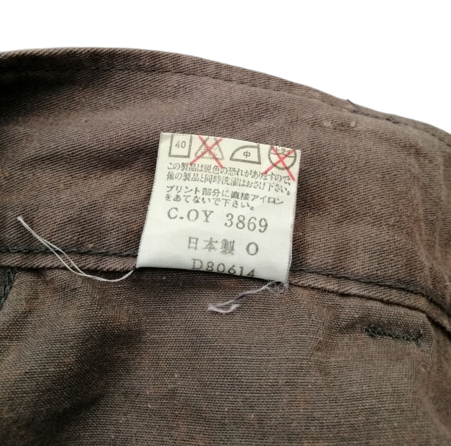 Japanese Brand Vintage Japanese Brand 573R Brown Cargo Pants Size US 28 / EU 44 - 16 Thumbnail