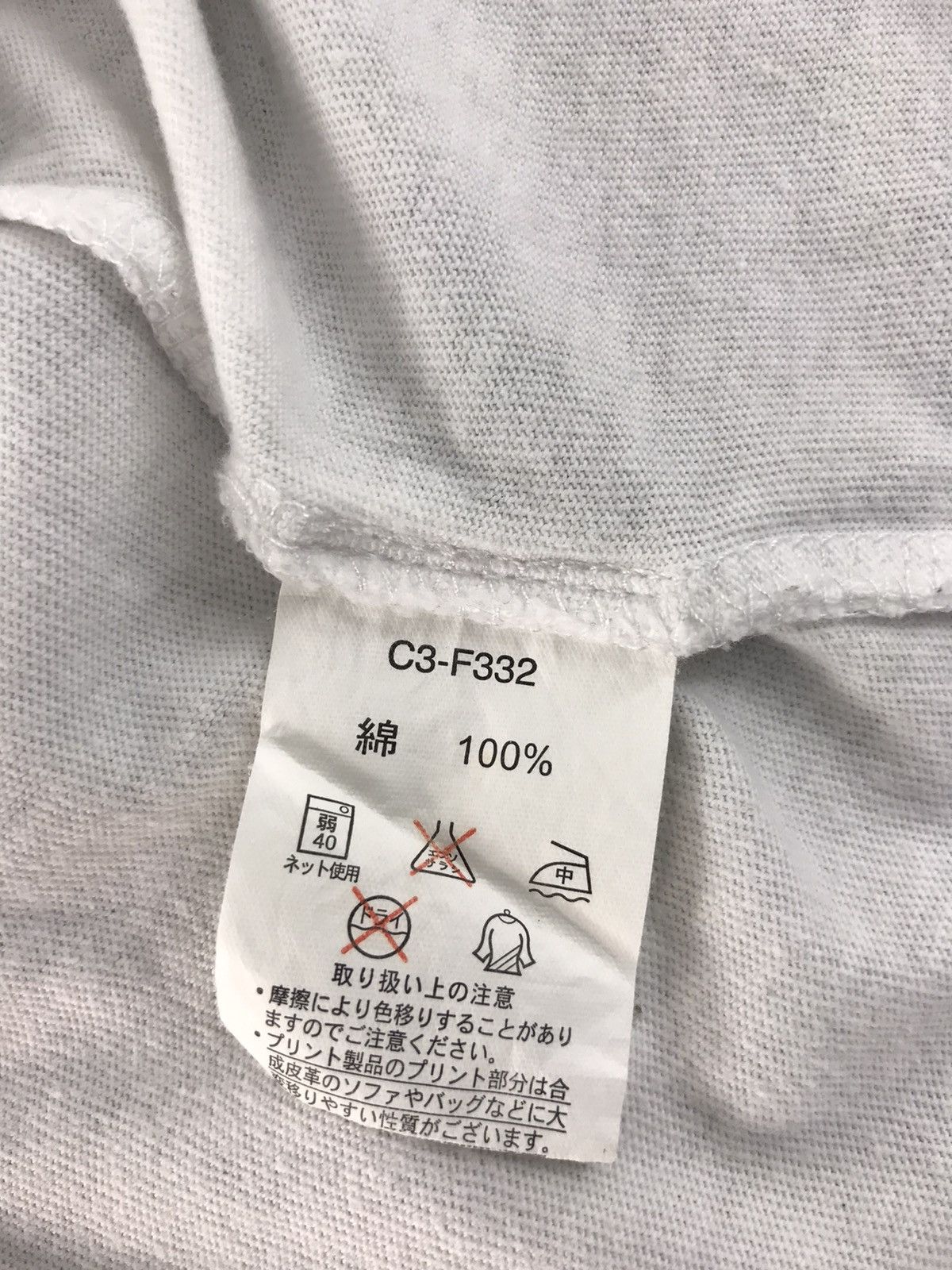 Champion Champion California Cogswell Phys. Ed. Spell Out Brand Size US M / EU 48-50 / 2 - 6 Thumbnail