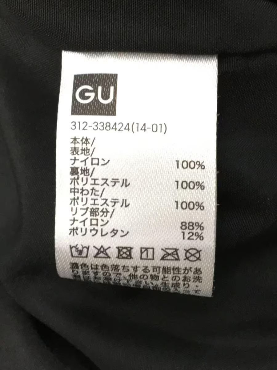 Undercover GU Freedom Puffer Down Jacket Size US XL / EU 56 / 4 - 6 Thumbnail
