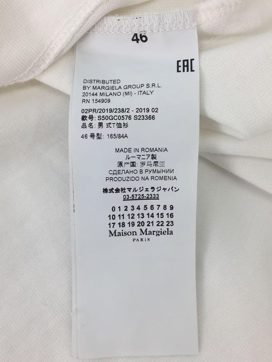 Maison Margiela Oversized "CAUTION!" Tee Size US S / EU 44-46 / 1 - 4 Thumbnail