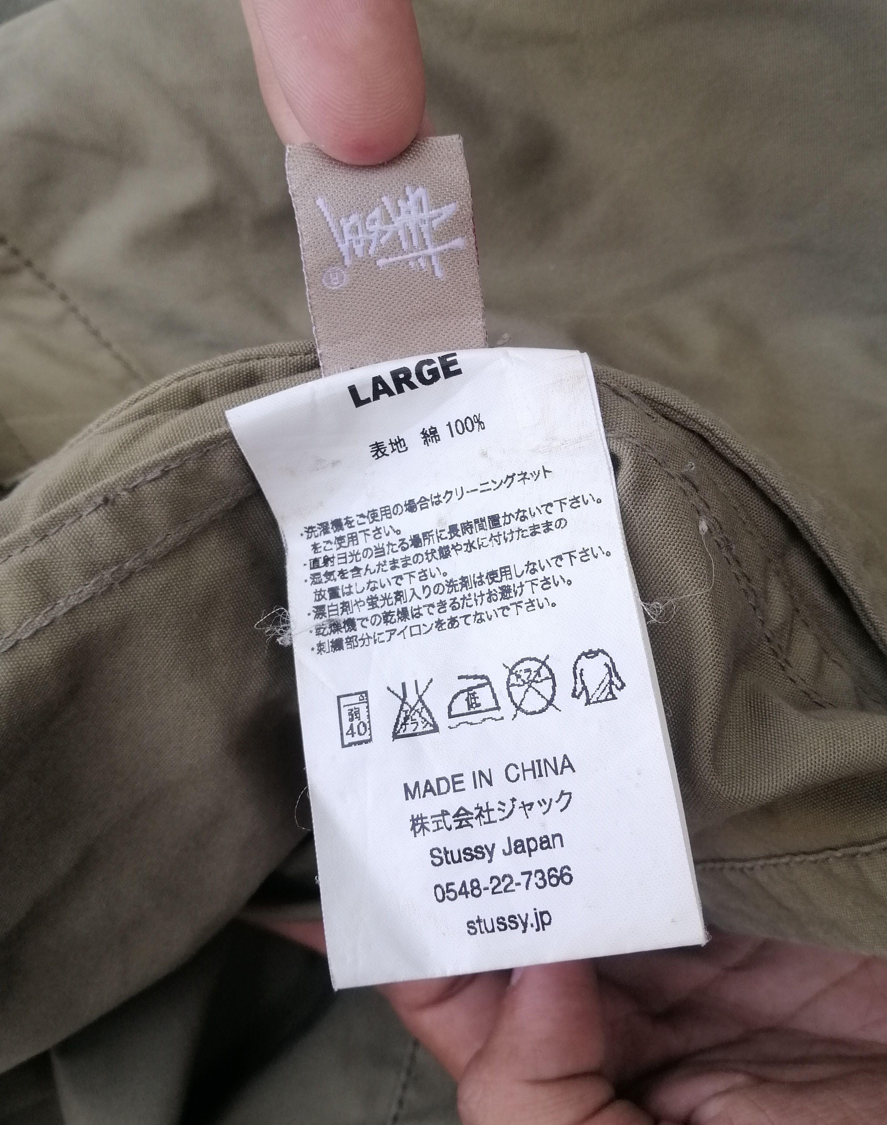 Stussy Vintage Stussy Kichijoji Limited Sun Faded Jacket Size US S / EU 44-46 / 1 - 17 Thumbnail
