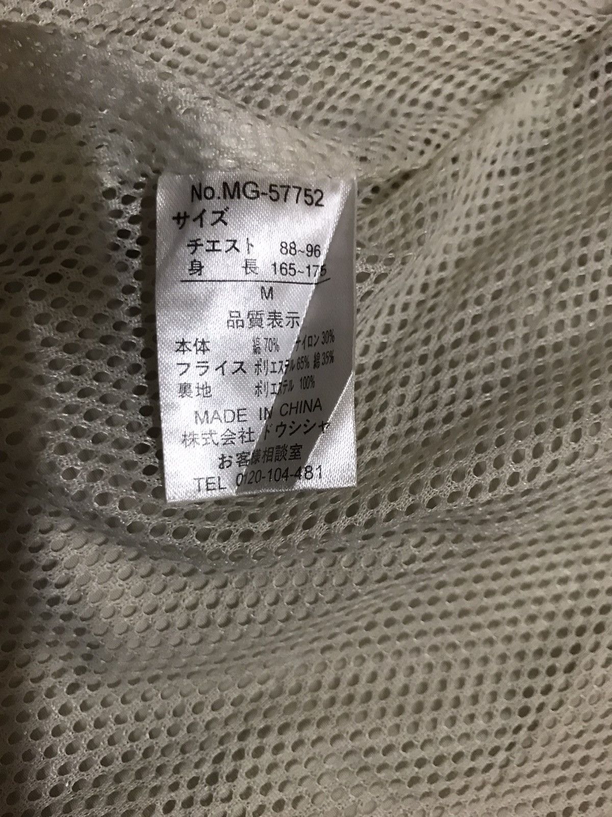 MCM MCM golf zipper jacket hooded Size US M / EU 48-50 / 2 - 6 Thumbnail