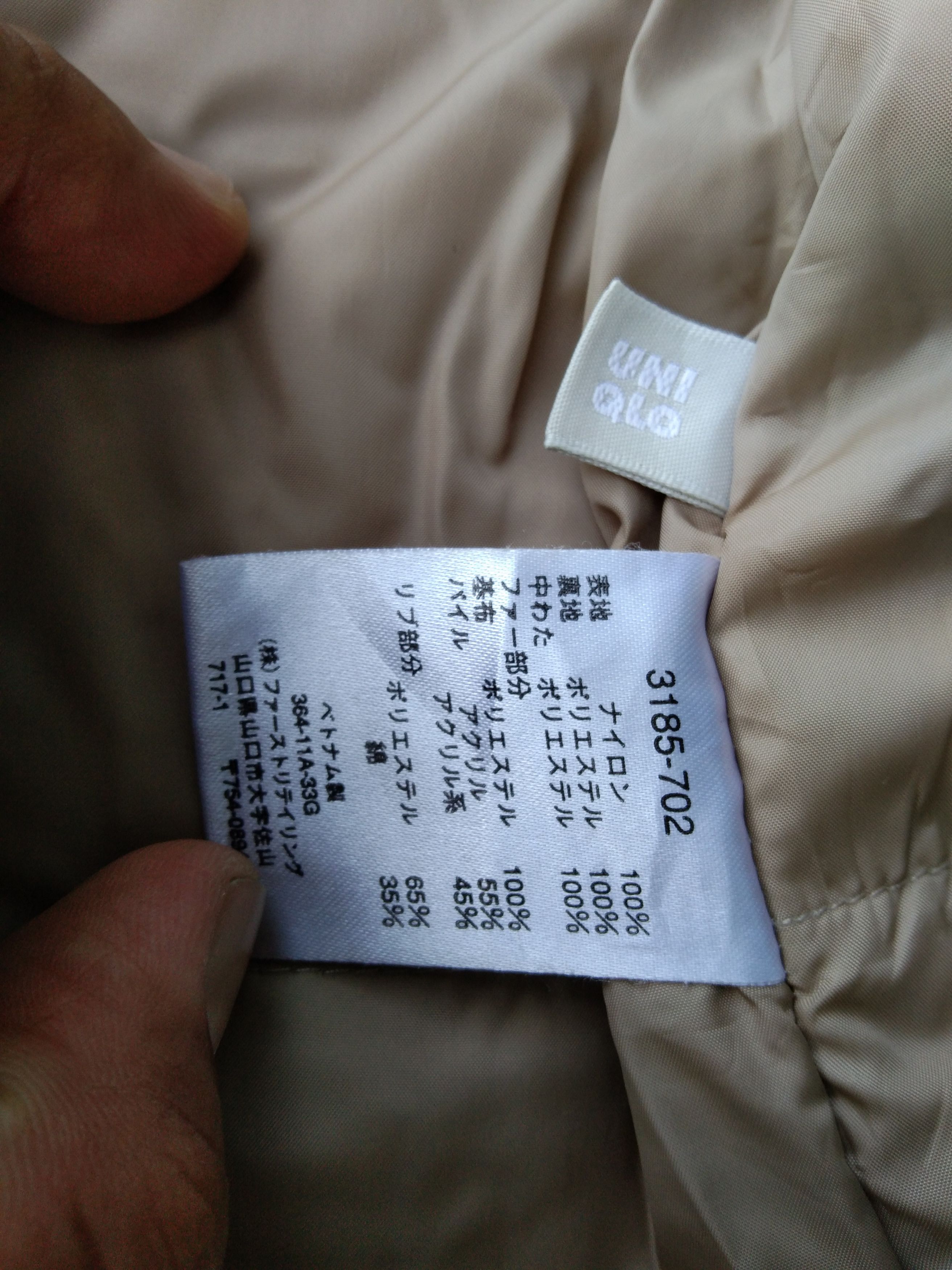 Japanese Brand × Uniqlo UNIQLO MEN'S PARKA JACKET WITH HOOD Size US L / EU 52-54 / 3 - 15 Thumbnail