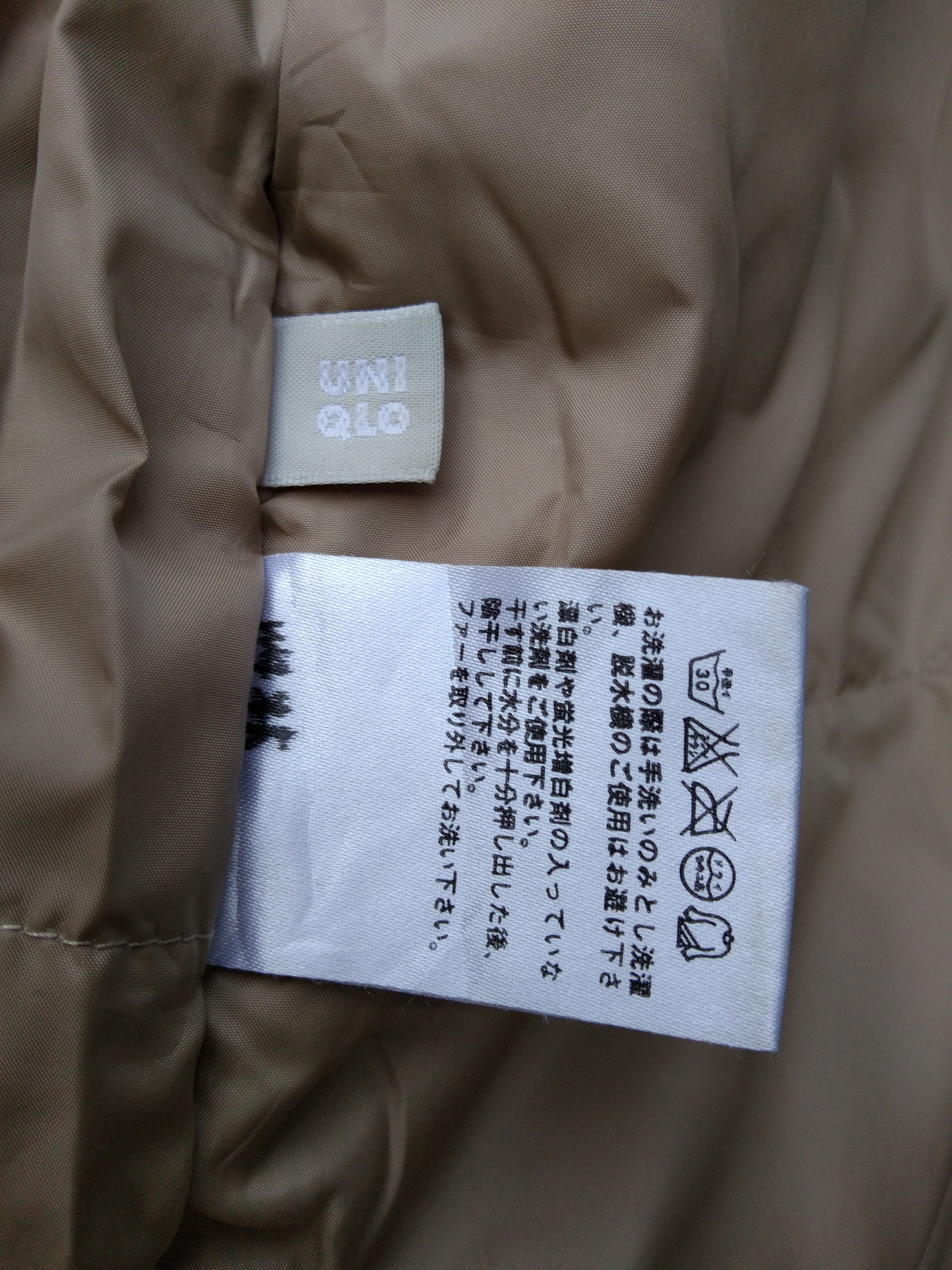 Japanese Brand × Uniqlo UNIQLO MEN'S PARKA JACKET WITH HOOD Size US L / EU 52-54 / 3 - 14 Thumbnail