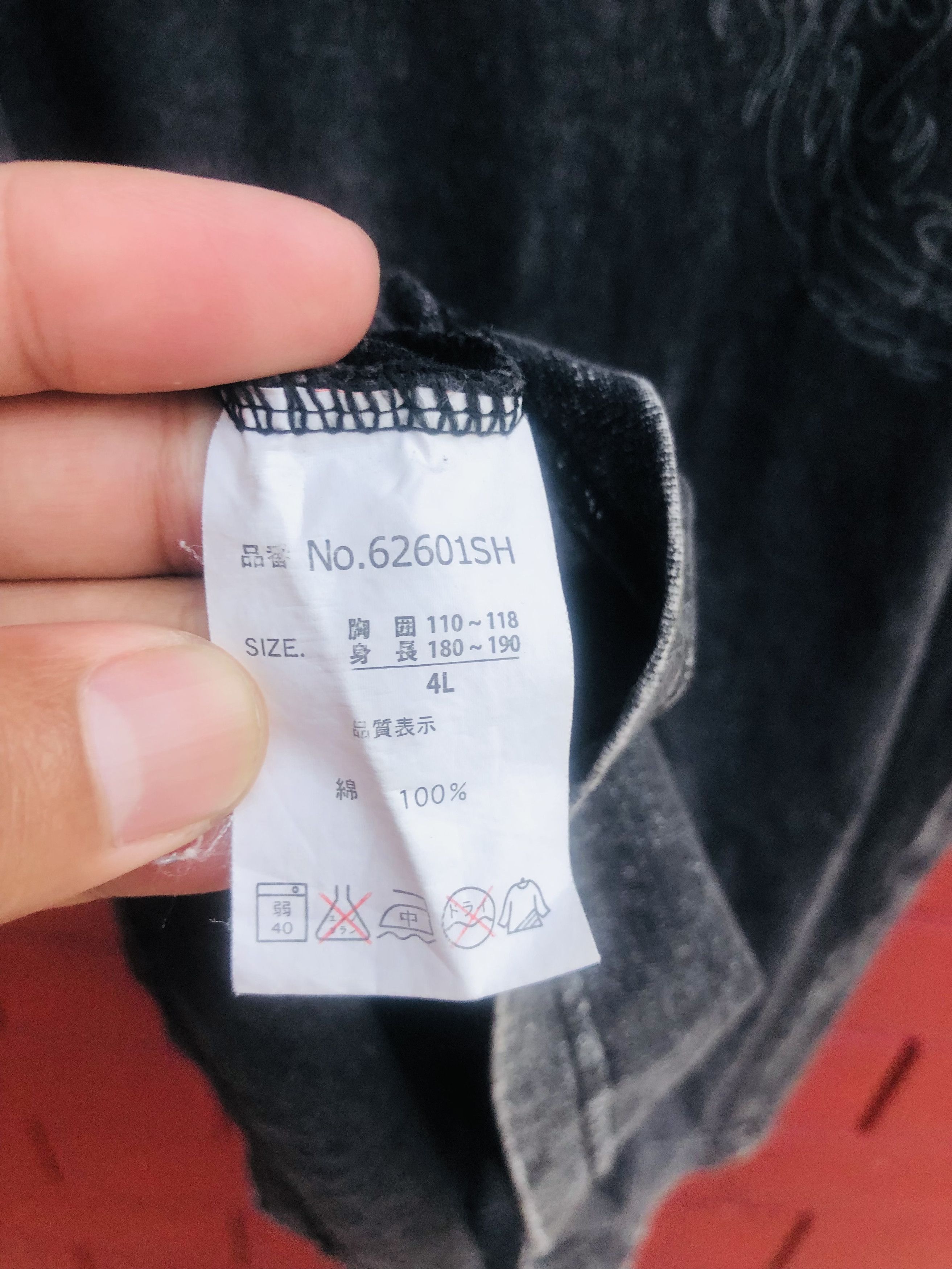 Japanese Brand × Vintage Vintage Cross Key Japanese Designer Streetwear Fashion Size US XL / EU 56 / 4 - 6 Thumbnail