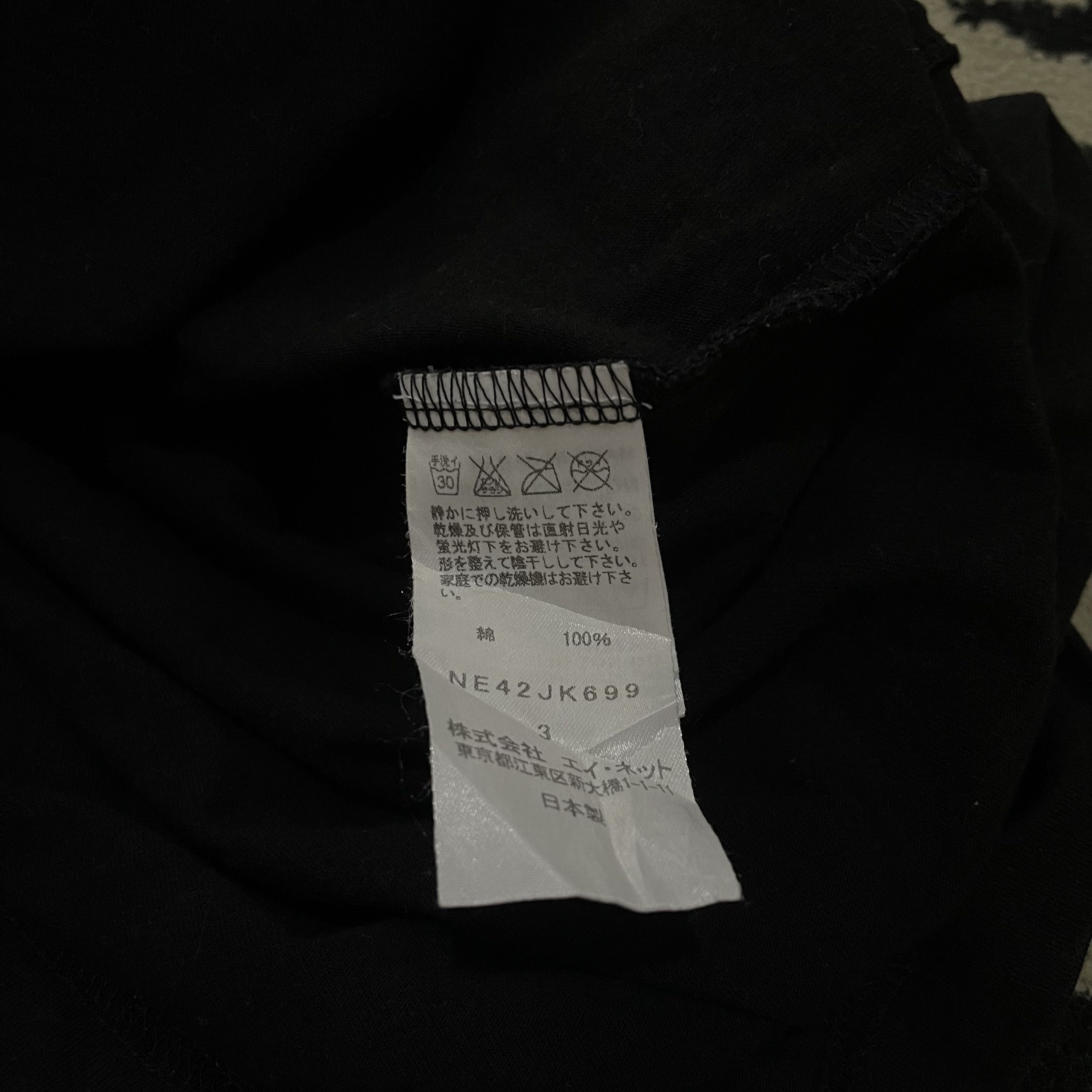 Issey Miyake Ne-Net by Issey Miyake Tee Size US L / EU 52-54 / 3 - 4 Thumbnail