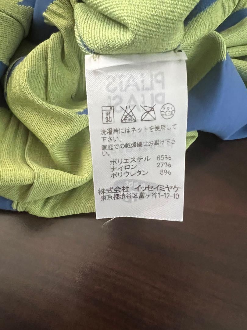 Issey Miyake Issey Miyake Pleats Please A Poc inside skirt Size 26" / US 2 / IT 38 - 4 Thumbnail