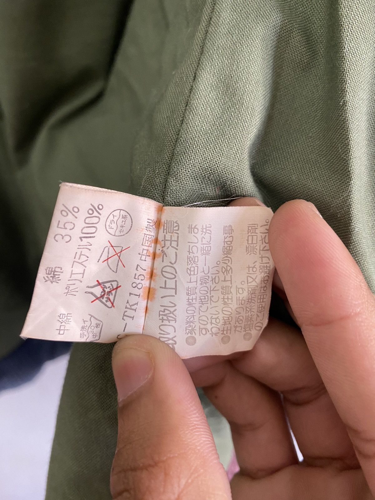 Japanese Brand RARE Kapital Style Patchwork Corduroy Multicolour Vests Size US M / EU 48-50 / 2 - 5 Thumbnail