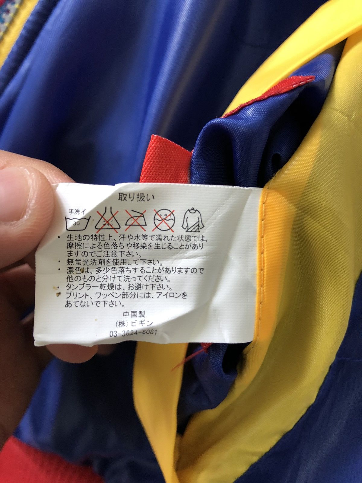 Vintage RARE🔥JAPANESE MULTICOLOUR REVERSIBLE SHERPA PUFFER JACKET Size US S / EU 44-46 / 1 - 11 Thumbnail