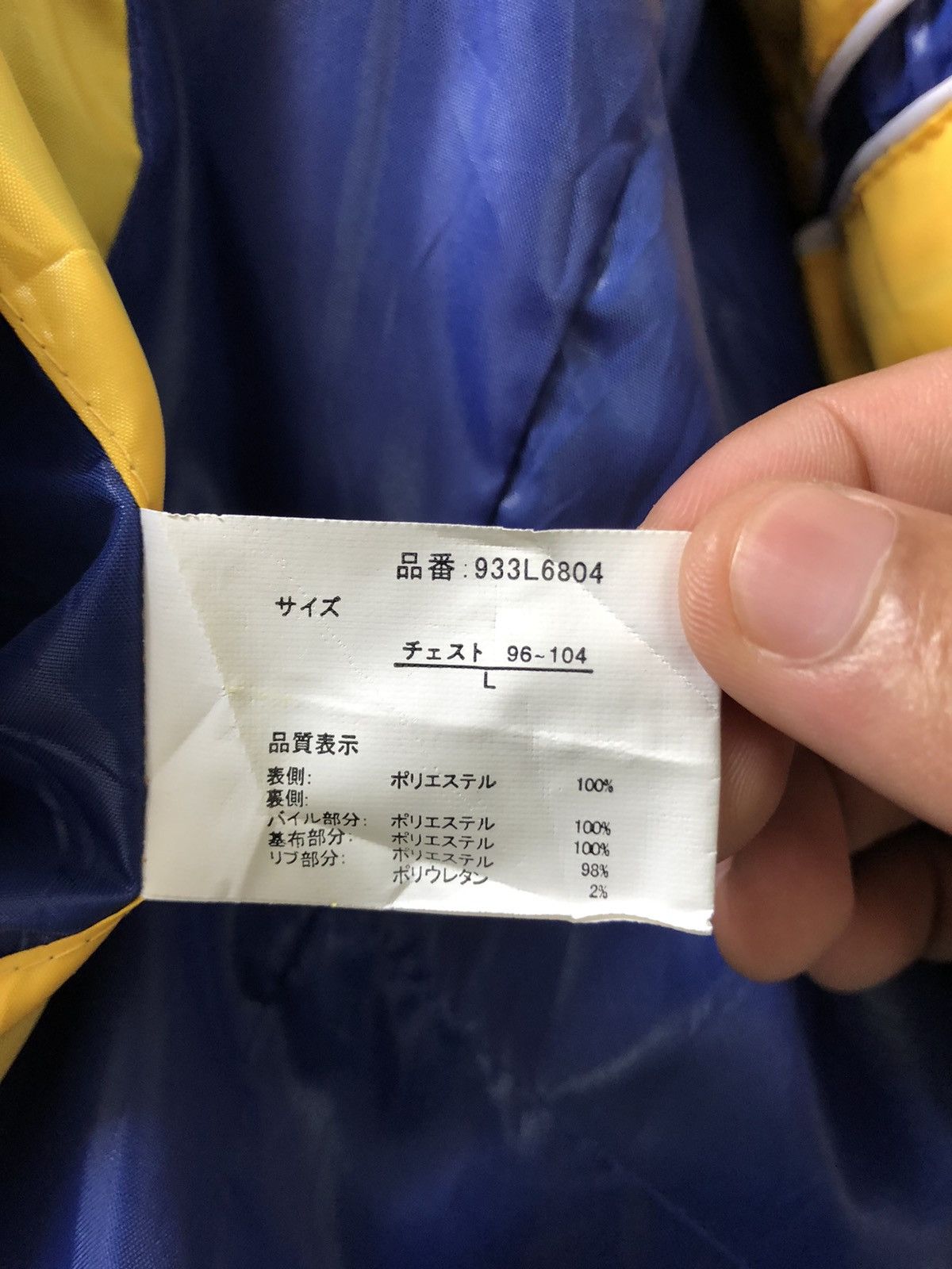 Vintage RARE🔥JAPANESE MULTICOLOUR REVERSIBLE SHERPA PUFFER JACKET Size US S / EU 44-46 / 1 - 12 Thumbnail
