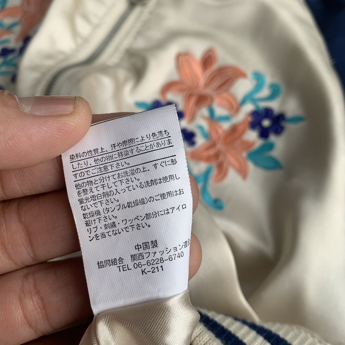 Japanese Brand Sukajan jacket embroidery flower style for cuteness Size M / US 6-8 / IT 42-44 - 7 Thumbnail
