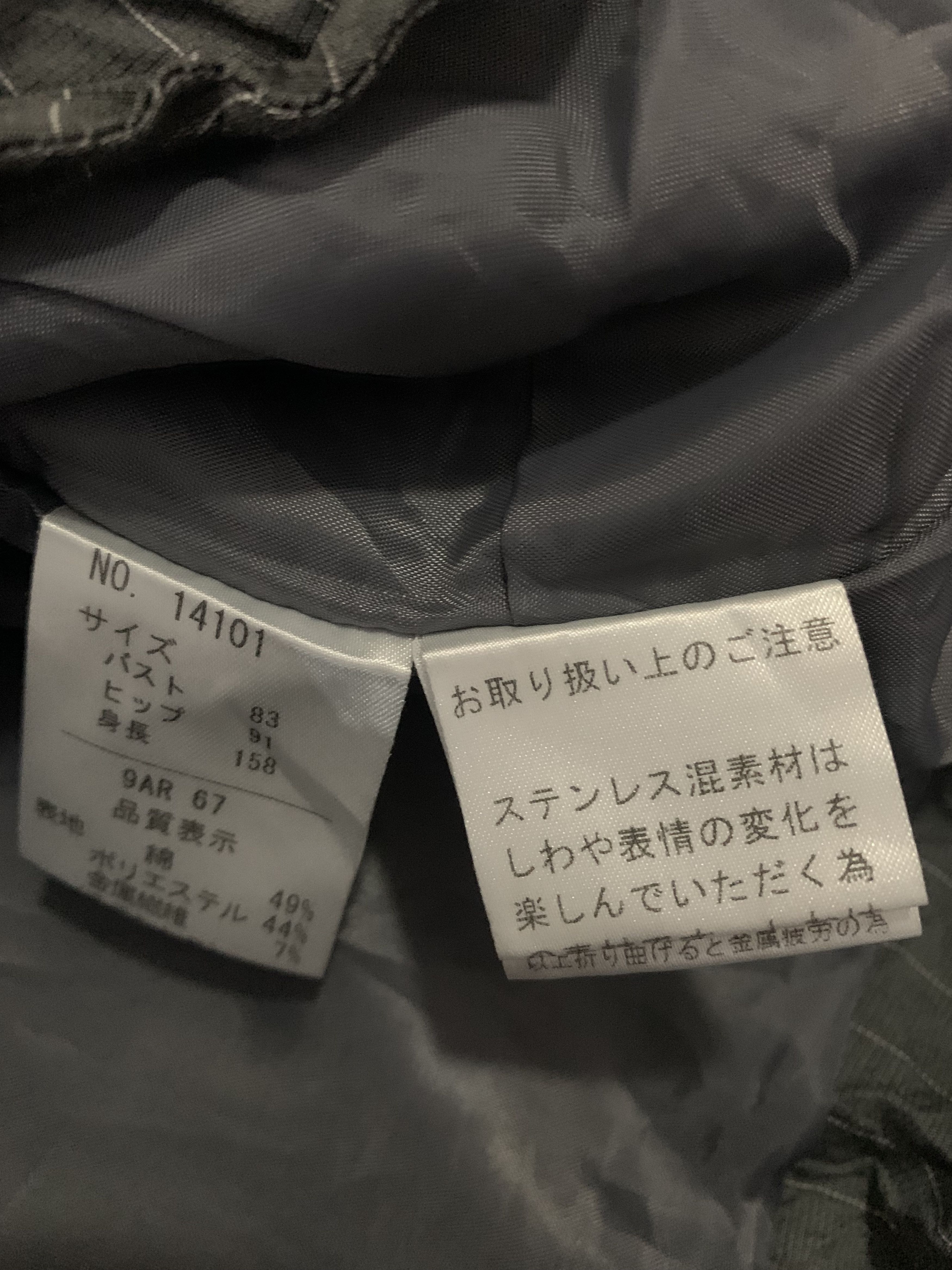 Japanese Brand Agatha Boutique Jacket Size XS / US 0-2 / IT 36-38 - 10 Thumbnail