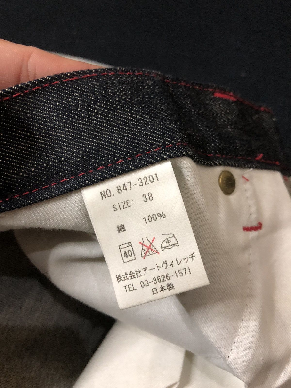 Japanese Brand × Vintage VINTAGE ASIAN CAN CONTROLERZ NIPPON FLAG INDIGO DENIM JEANS Size US 38 / EU 54 - 12 Thumbnail