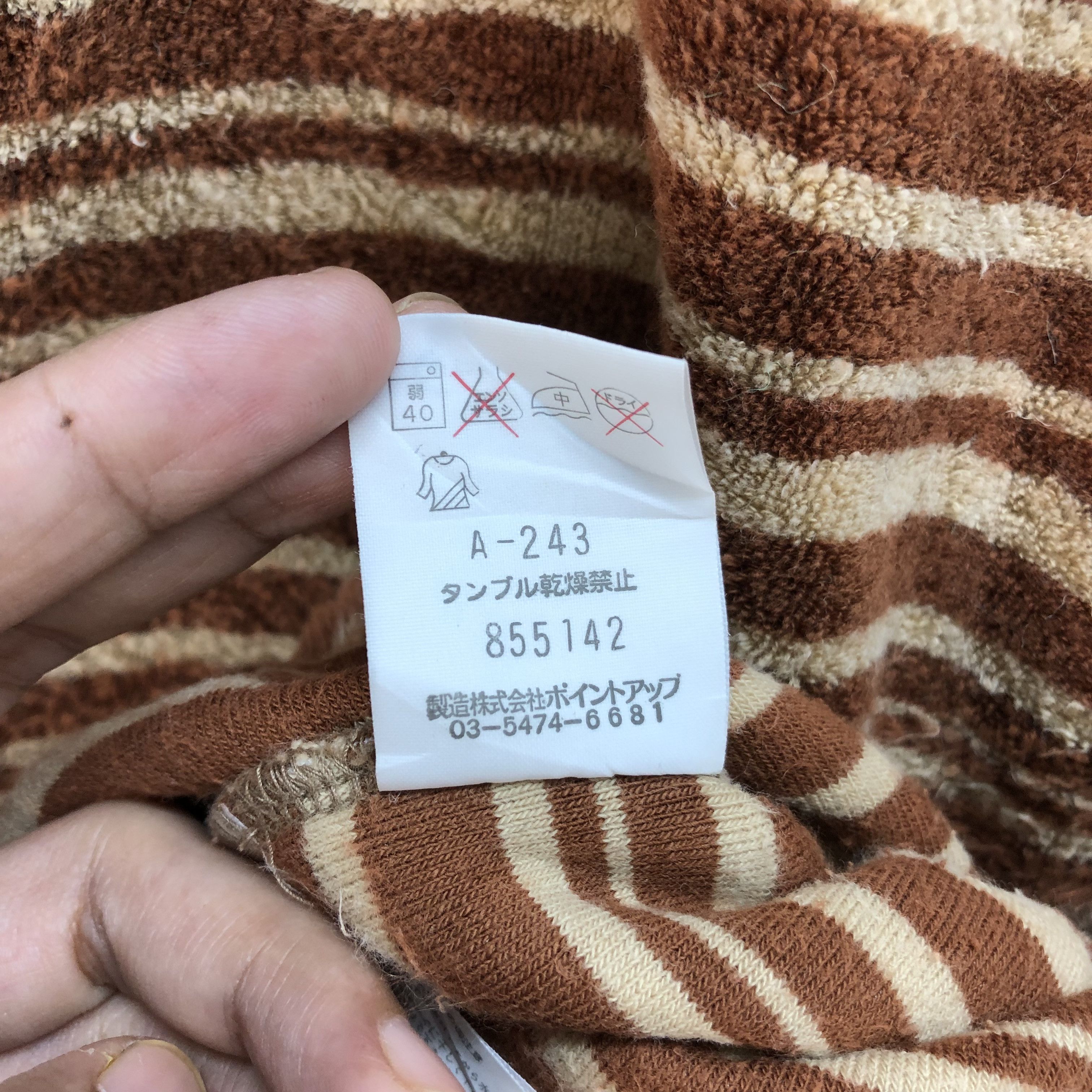 Hai Sporting Gear VINTAGE HAI SPORTING GEAR STRIPED FLEECE HOODIES #7211-119 Size US M / EU 48-50 / 2 - 10 Thumbnail