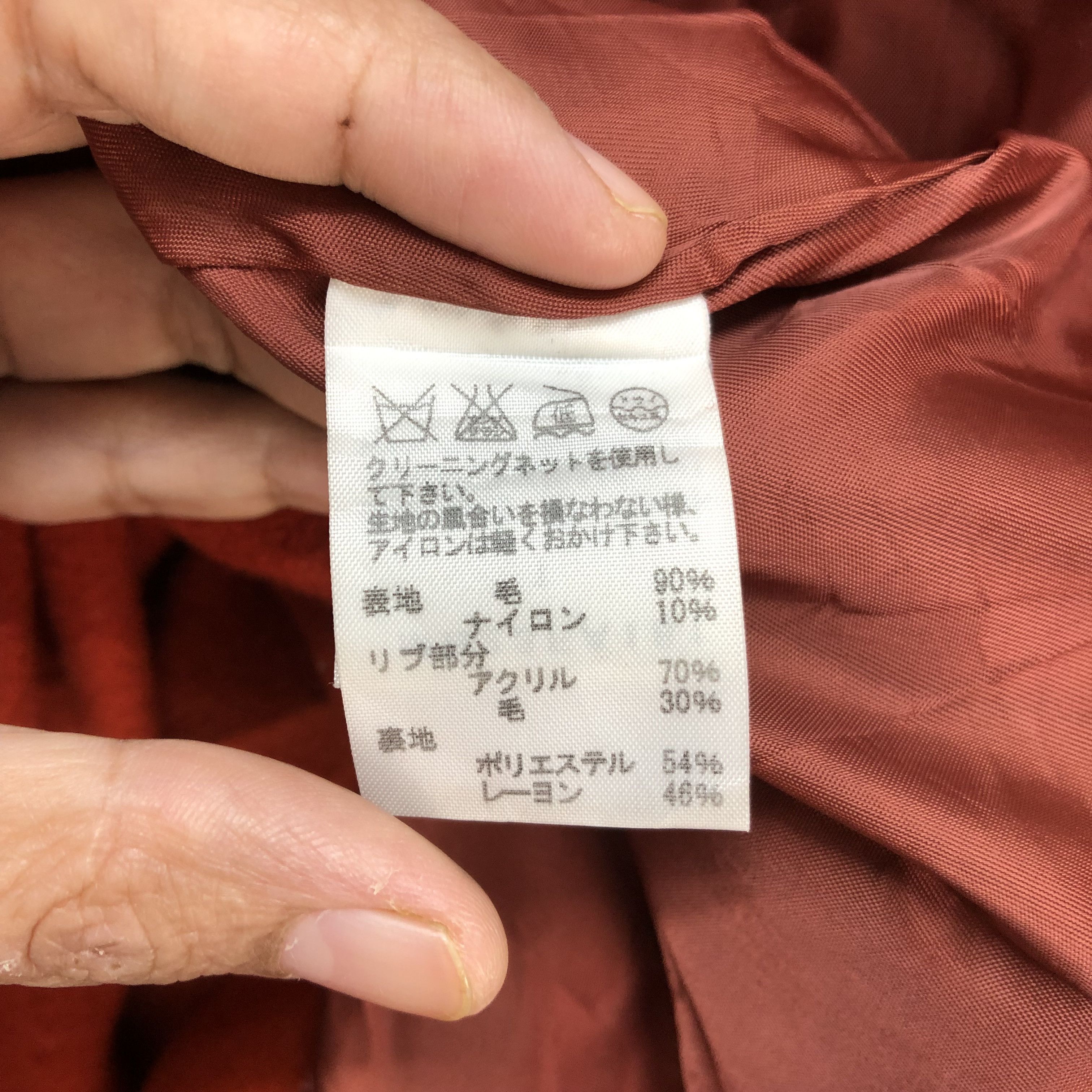 mercibeaucoup MERCIBEAUCOUP ISSEY MIYAKE WOOL BLEND HEAVY COAT #7220-119 Size XS / US 0-2 / IT 36-38 - 8 Thumbnail