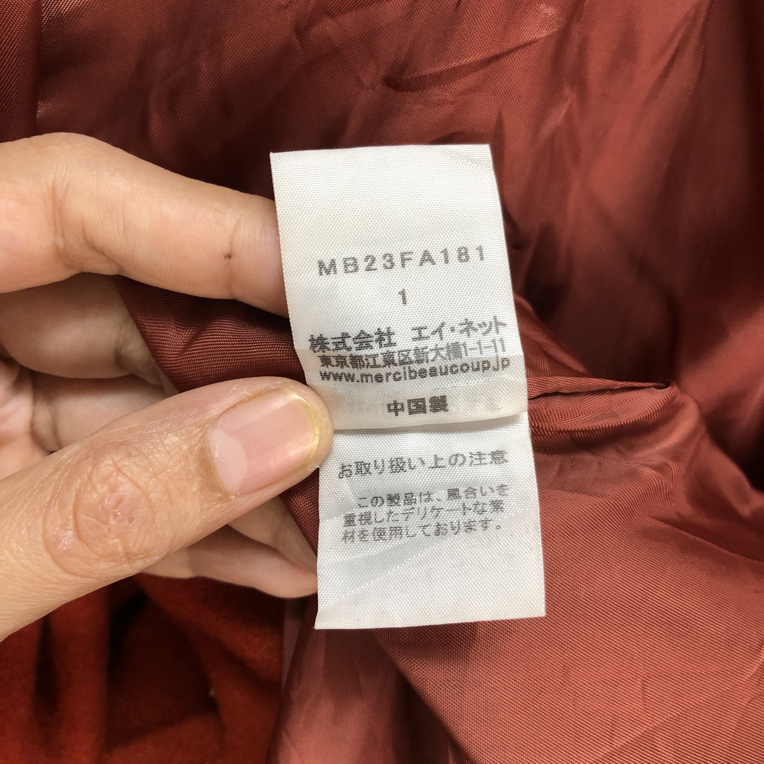 mercibeaucoup MERCIBEAUCOUP ISSEY MIYAKE WOOL BLEND HEAVY COAT #7220-119 Size XS / US 0-2 / IT 36-38 - 9 Thumbnail