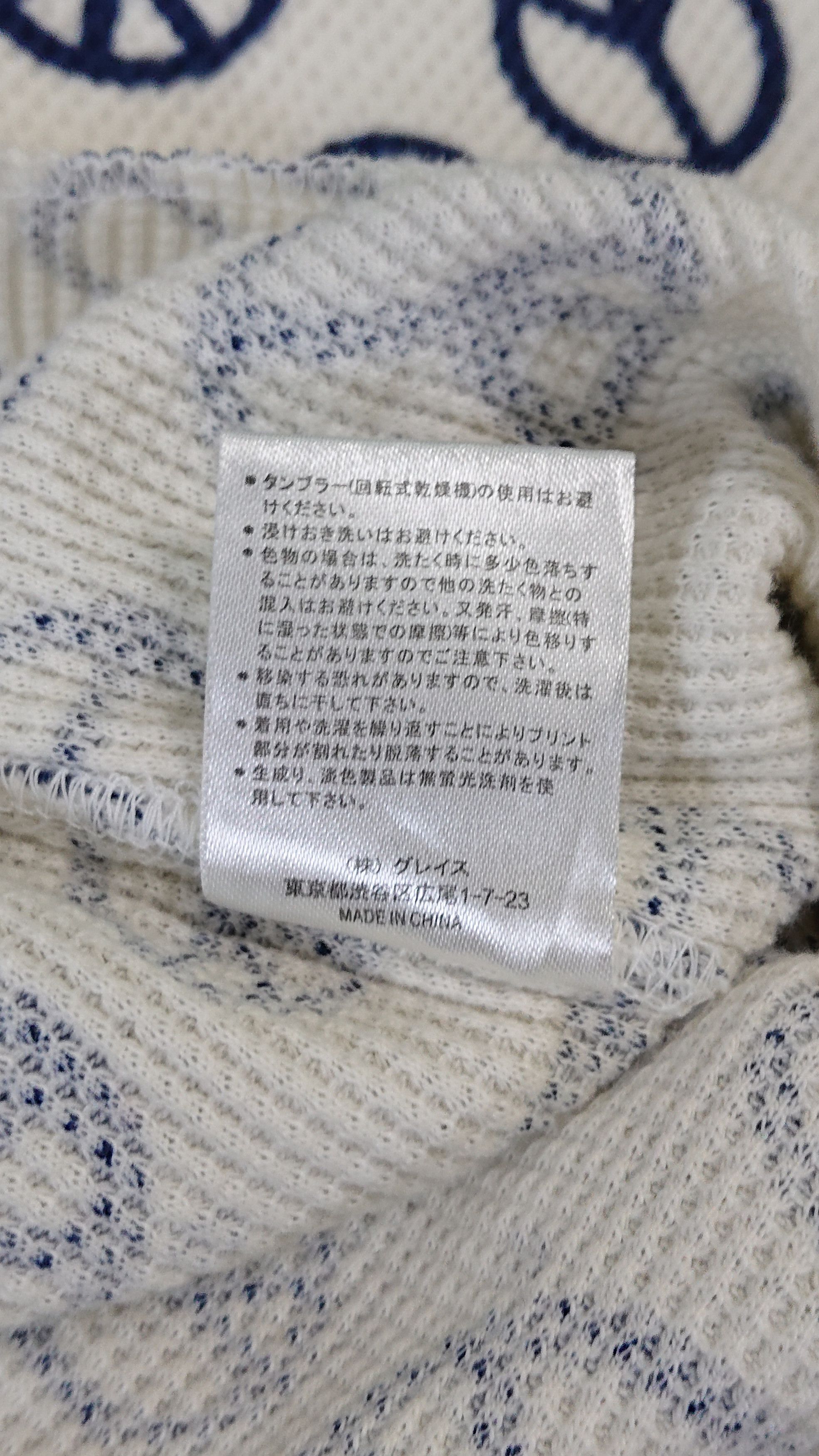 Japanese Brand × Seditionaries VINTAGE OVER PRINT PPFM X PEACE PROJECT TEES Size US M / EU 48-50 / 2 - 7 Thumbnail