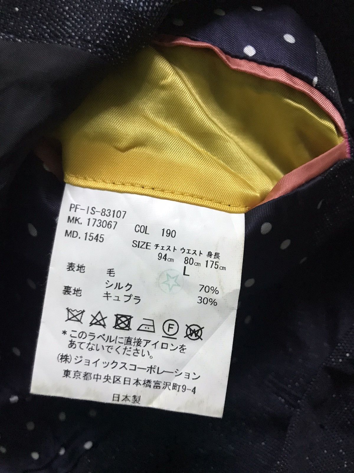 Paul Smith Paul Smith women coat Size ONE SIZE - 4 Thumbnail