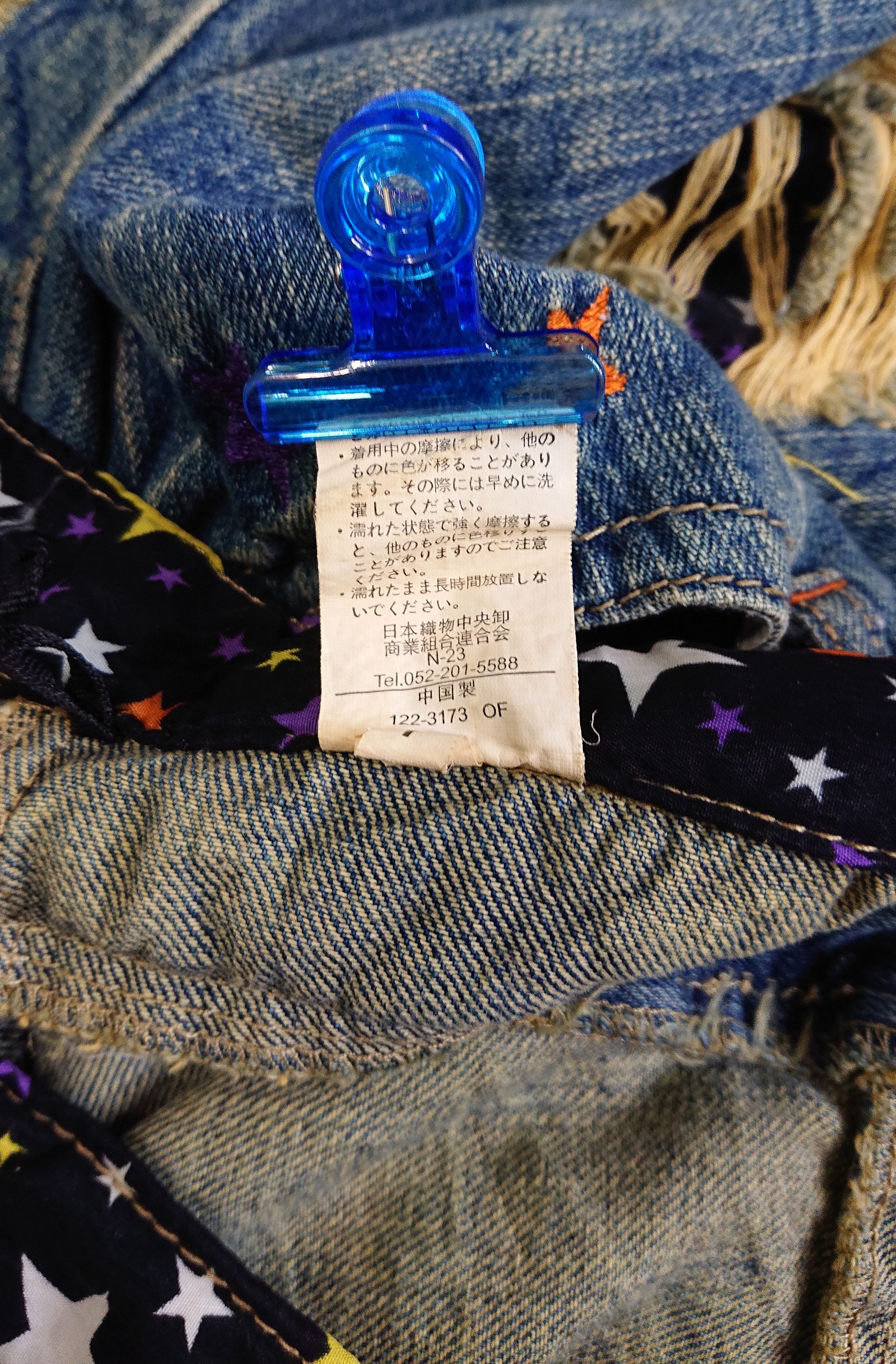 Japanese Brand × Seditionaries VINTAGE JAPANESE DESIGNER JEANS RIPPER STAR PATCHES Size US 31 - 8 Thumbnail