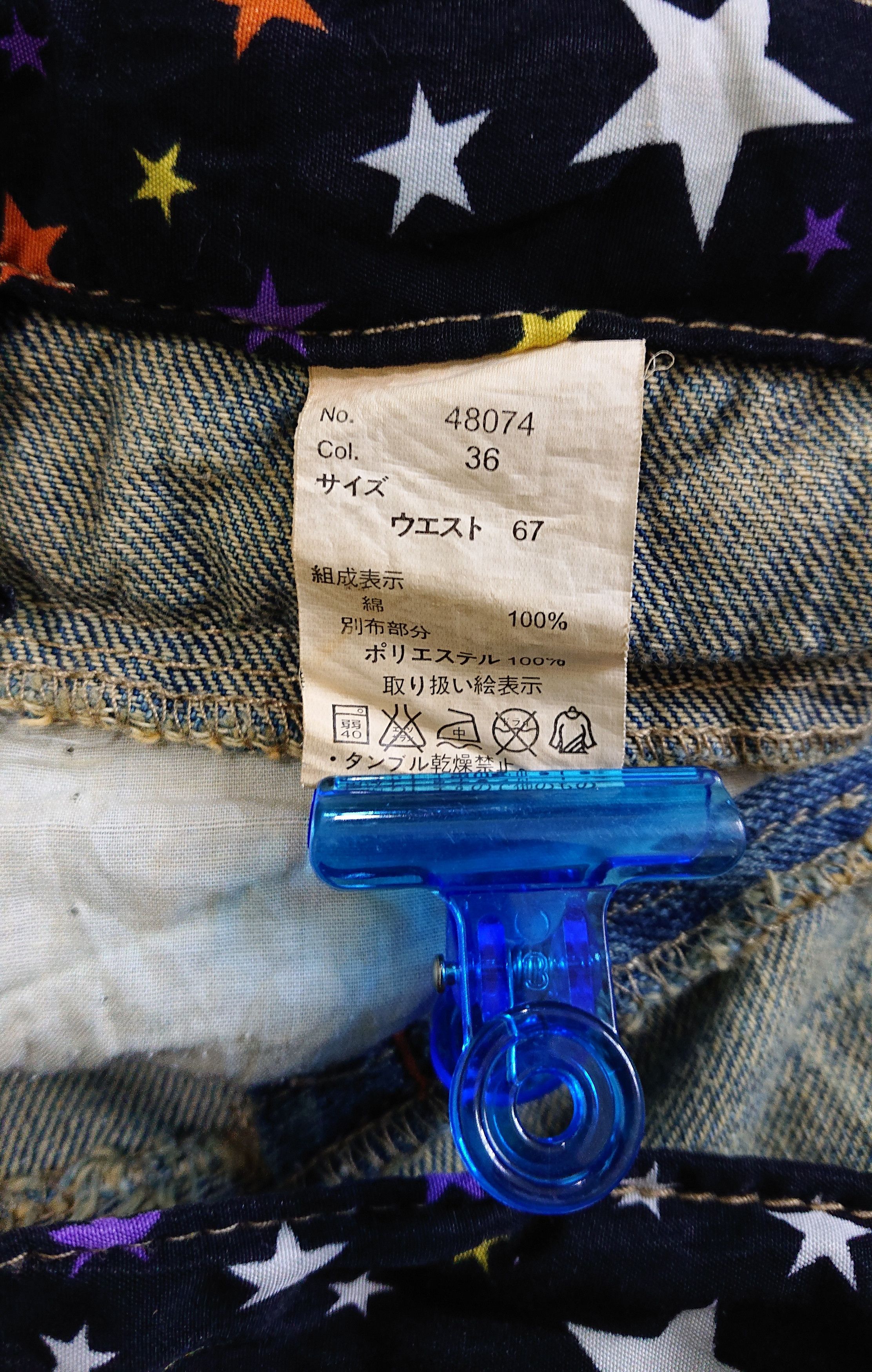 Japanese Brand × Seditionaries VINTAGE JAPANESE DESIGNER JEANS RIPPER STAR PATCHES Size US 31 - 7 Thumbnail