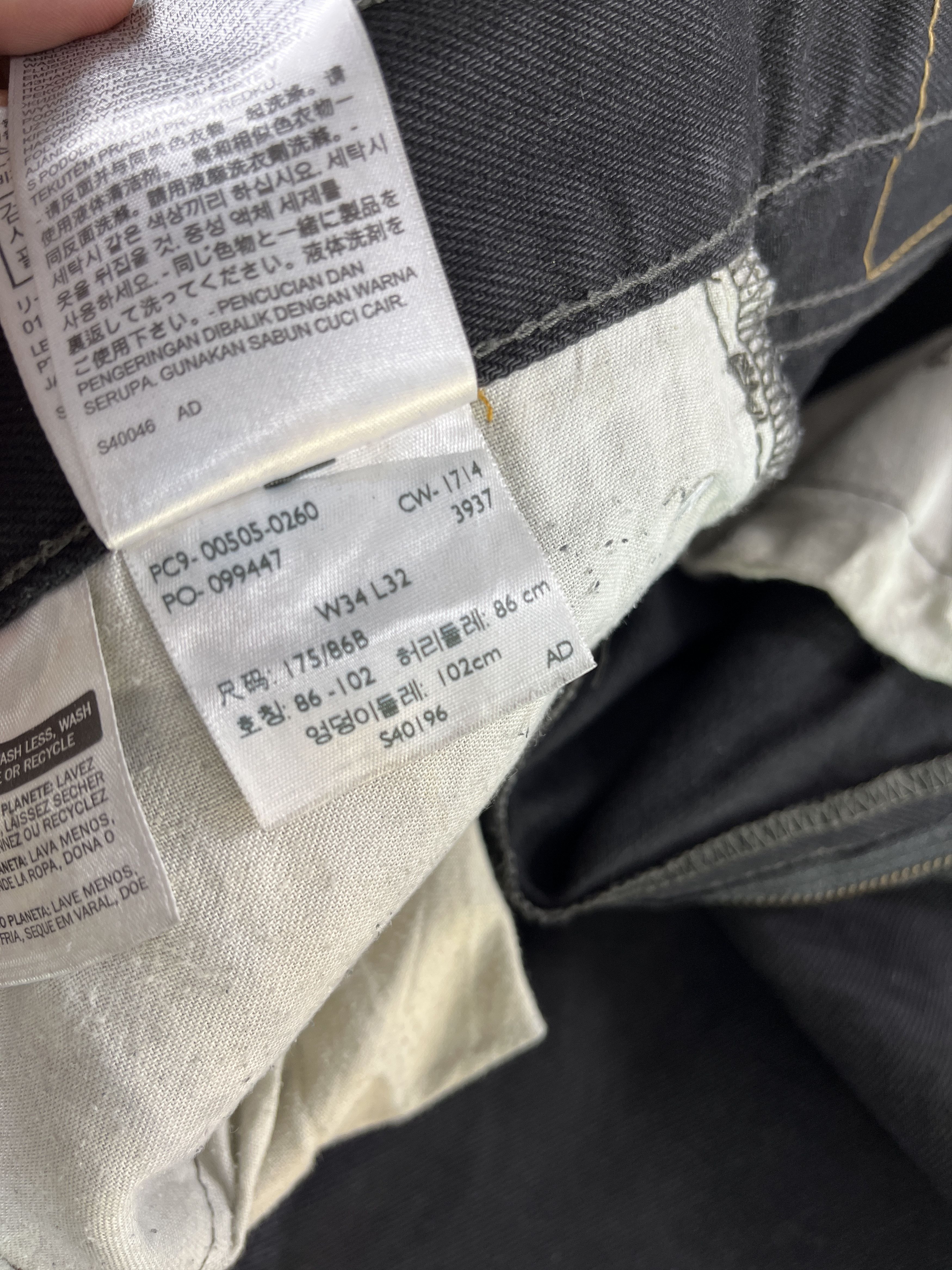 Levi's Vintage Levis 505 RippedJeans - J087 Size US 34 / EU 50 - 9 Thumbnail