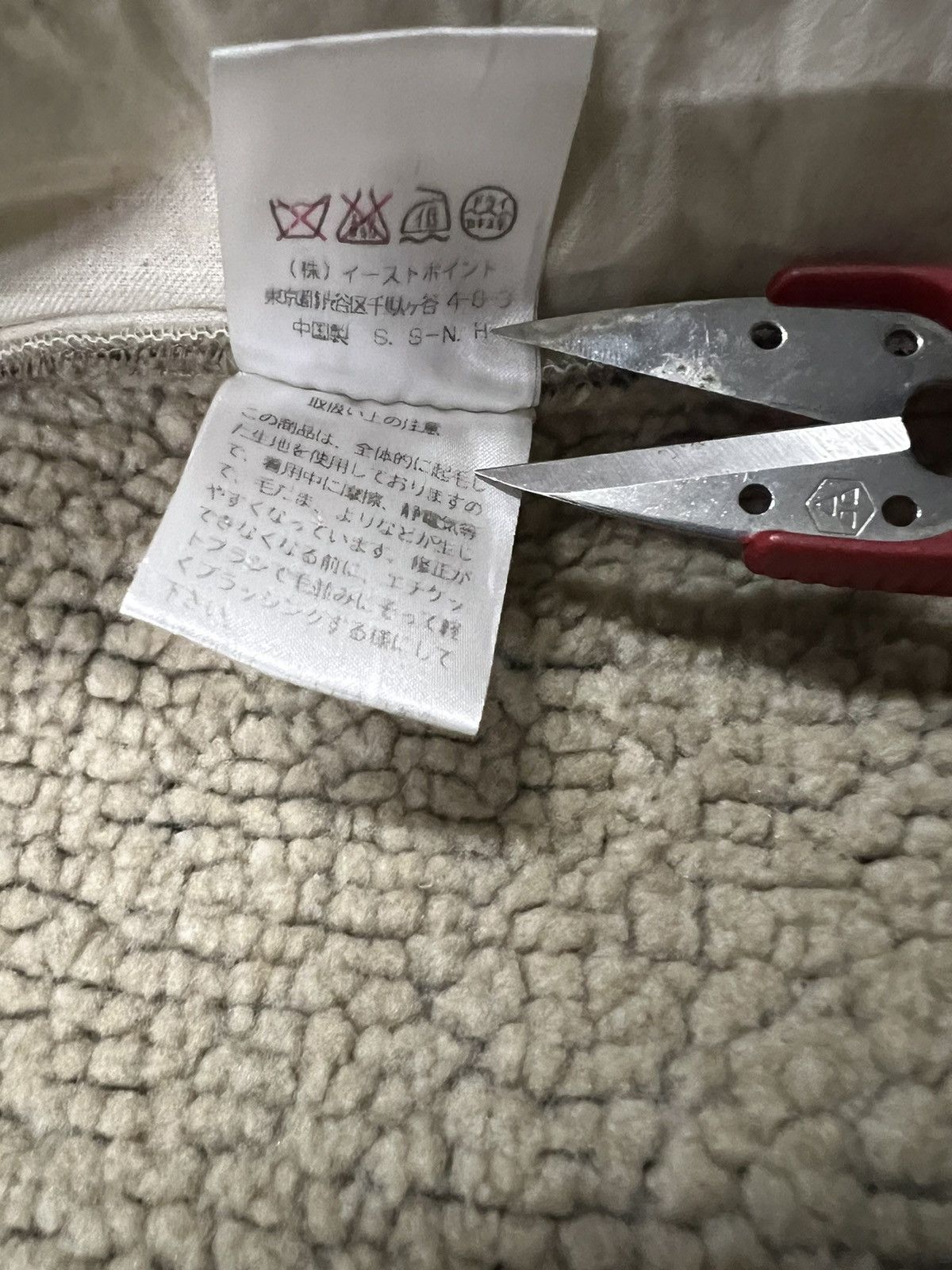 Japanese Brand East boy Satisfaction insulate fur hooded Size US S / EU 44-46 / 1 - 8 Thumbnail