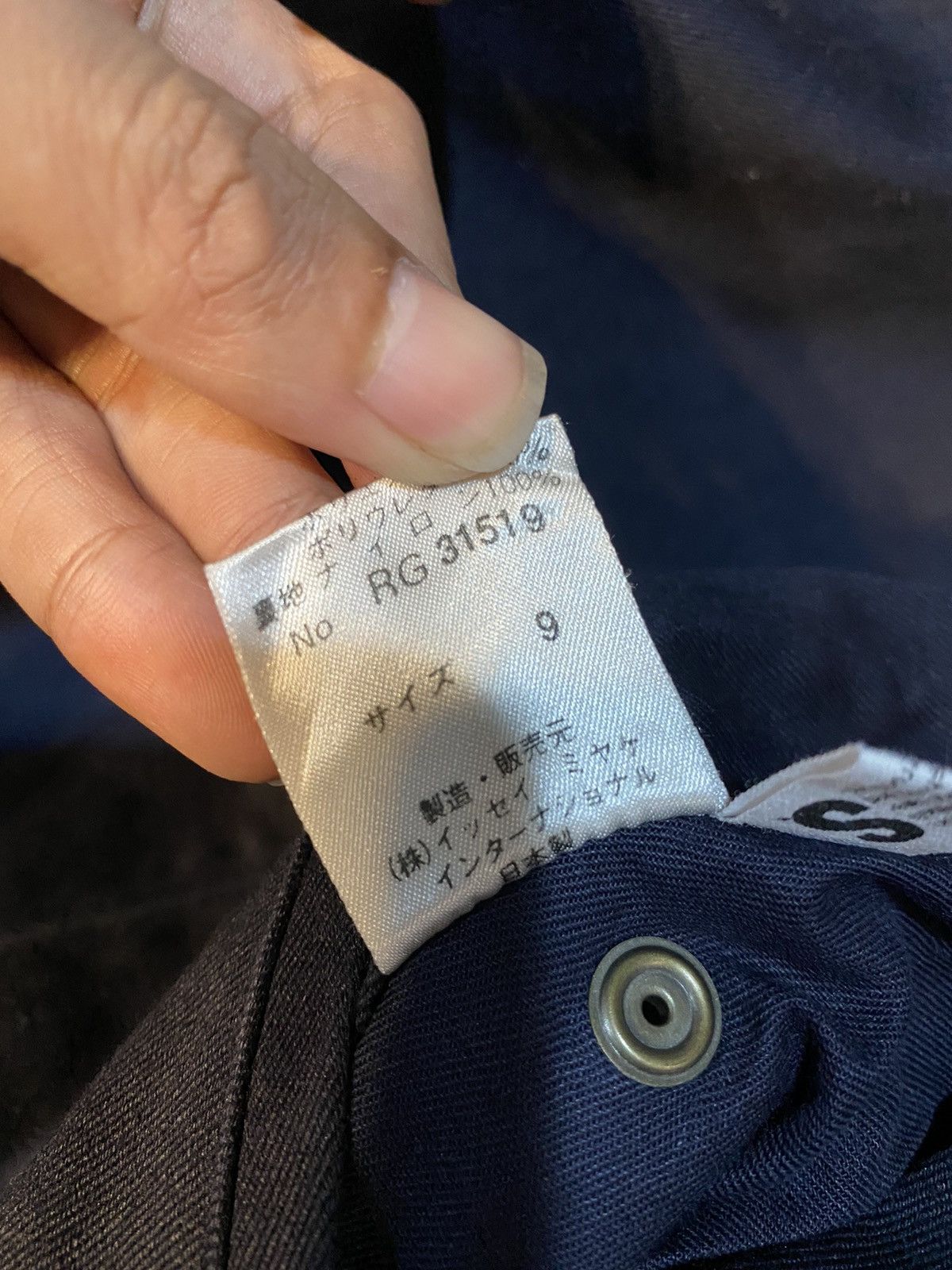 Issey Miyake Issey Miyake Big Logo Reversible Bombers Jacket Size US M / EU 48-50 / 2 - 10 Thumbnail