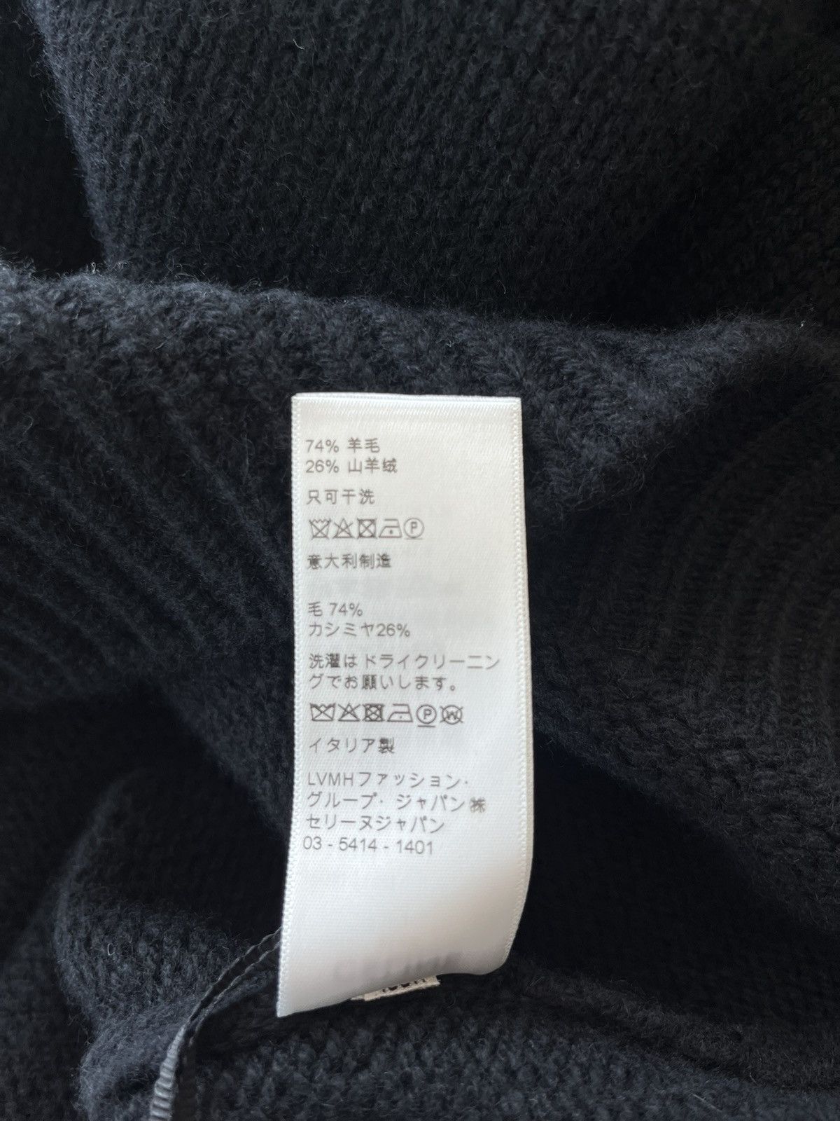Celine × Hedi Slimane Extremely Rare Dancing Kid Celine Paris Logo Sweater Size US XXL / EU 58 / 5 - 21 Thumbnail