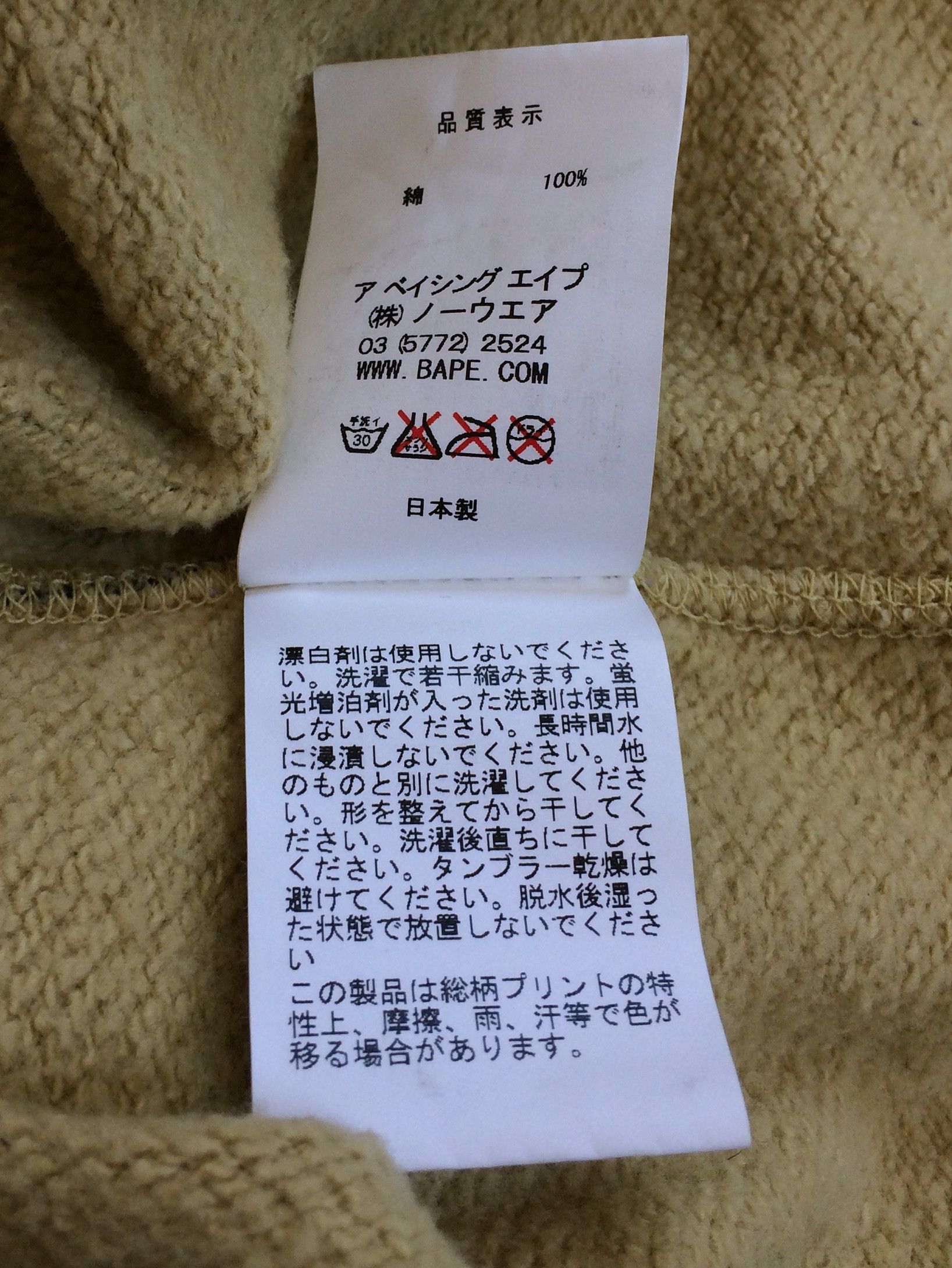 Bape OG Bapesta Stars Full Zip Hoodie Size US XL / EU 56 / 4 - 9 Thumbnail