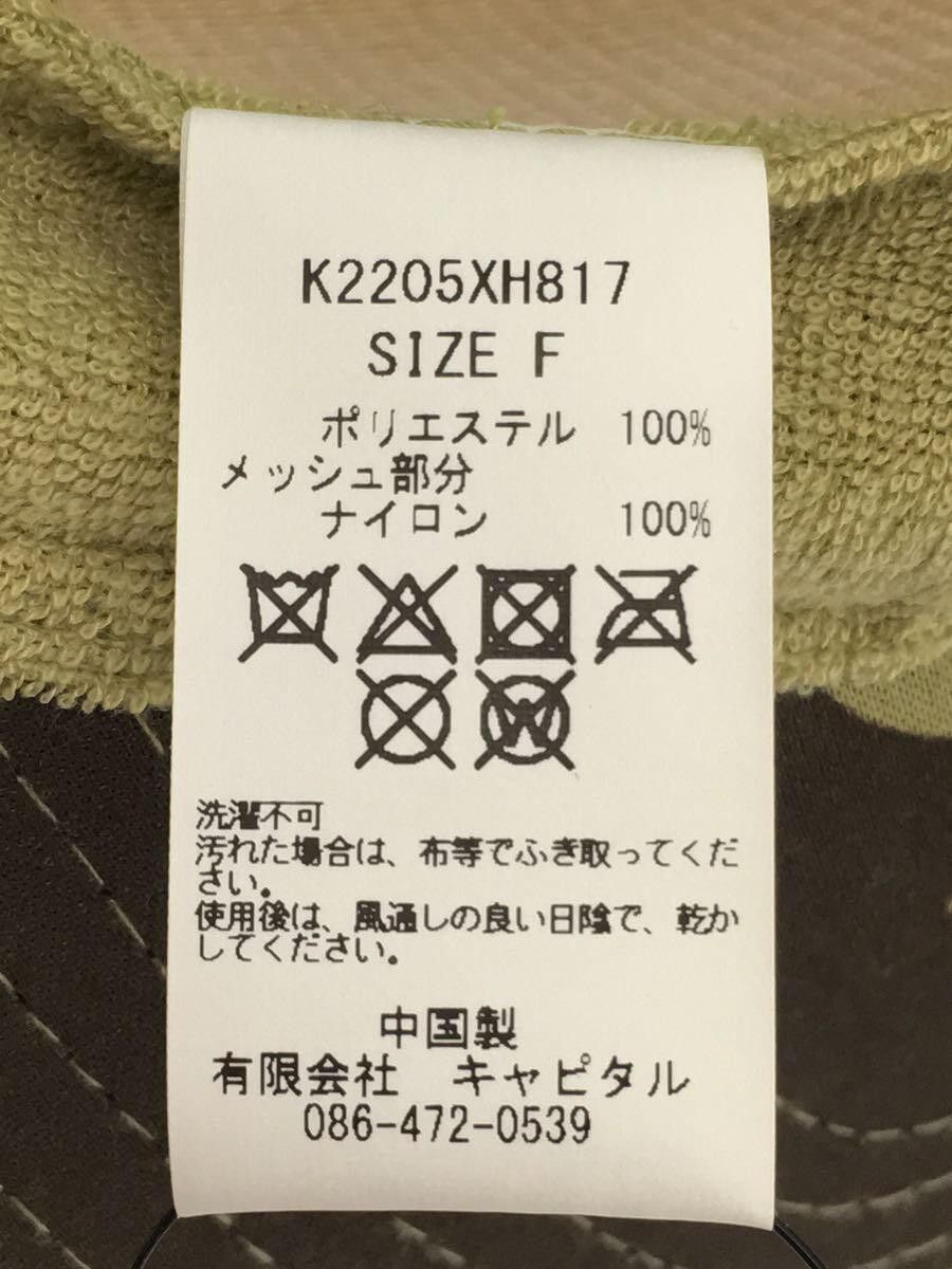 Kapital × Kapital Kountry Smiley Mesh Trucker Cap Size ONE SIZE - 6 Thumbnail