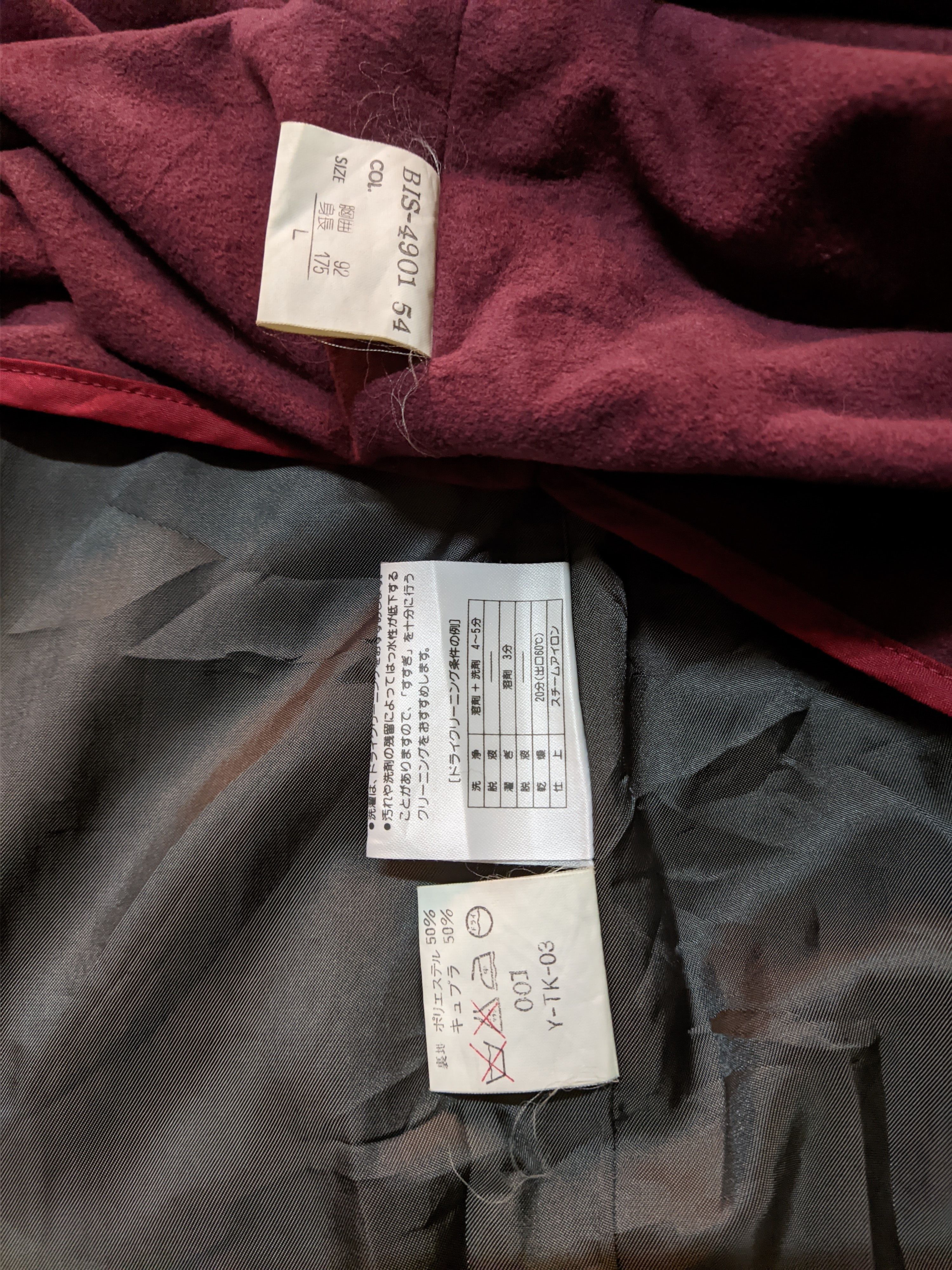 Christian Dior Monsieur × Vintage Christian Dior Monsieur Waterproof Jacket Size US L / EU 52-54 / 3 - 10 Thumbnail