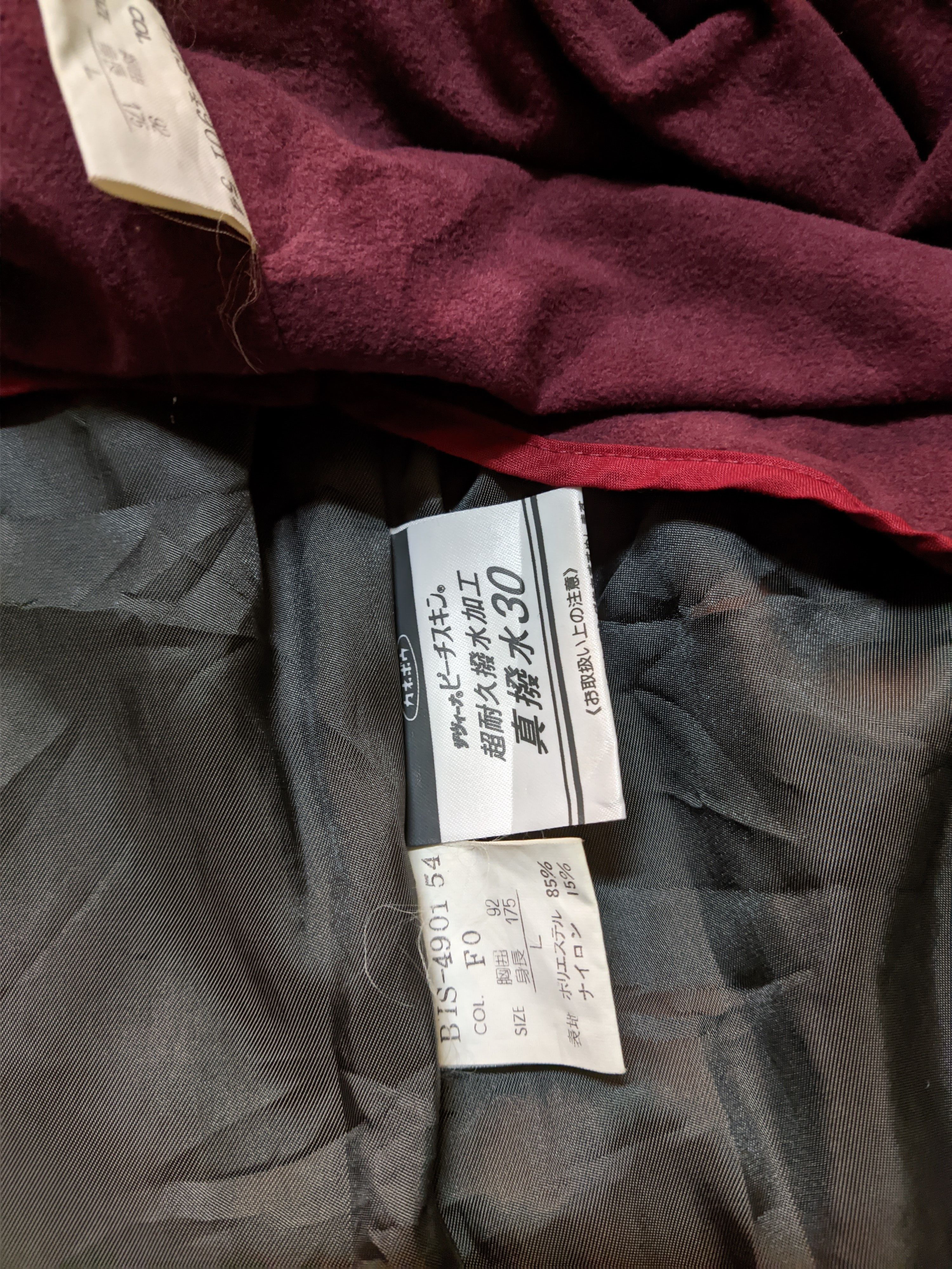 Christian Dior Monsieur × Vintage Christian Dior Monsieur Waterproof Jacket Size US L / EU 52-54 / 3 - 11 Thumbnail