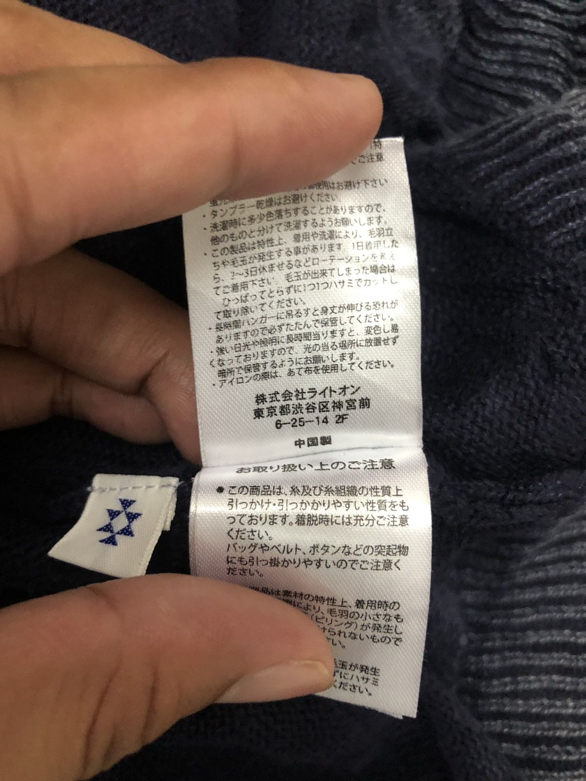 Japanese Brand Vintage Unbranded Faded Navajo Cardigan Size US M / EU 48-50 / 2 - 10 Thumbnail
