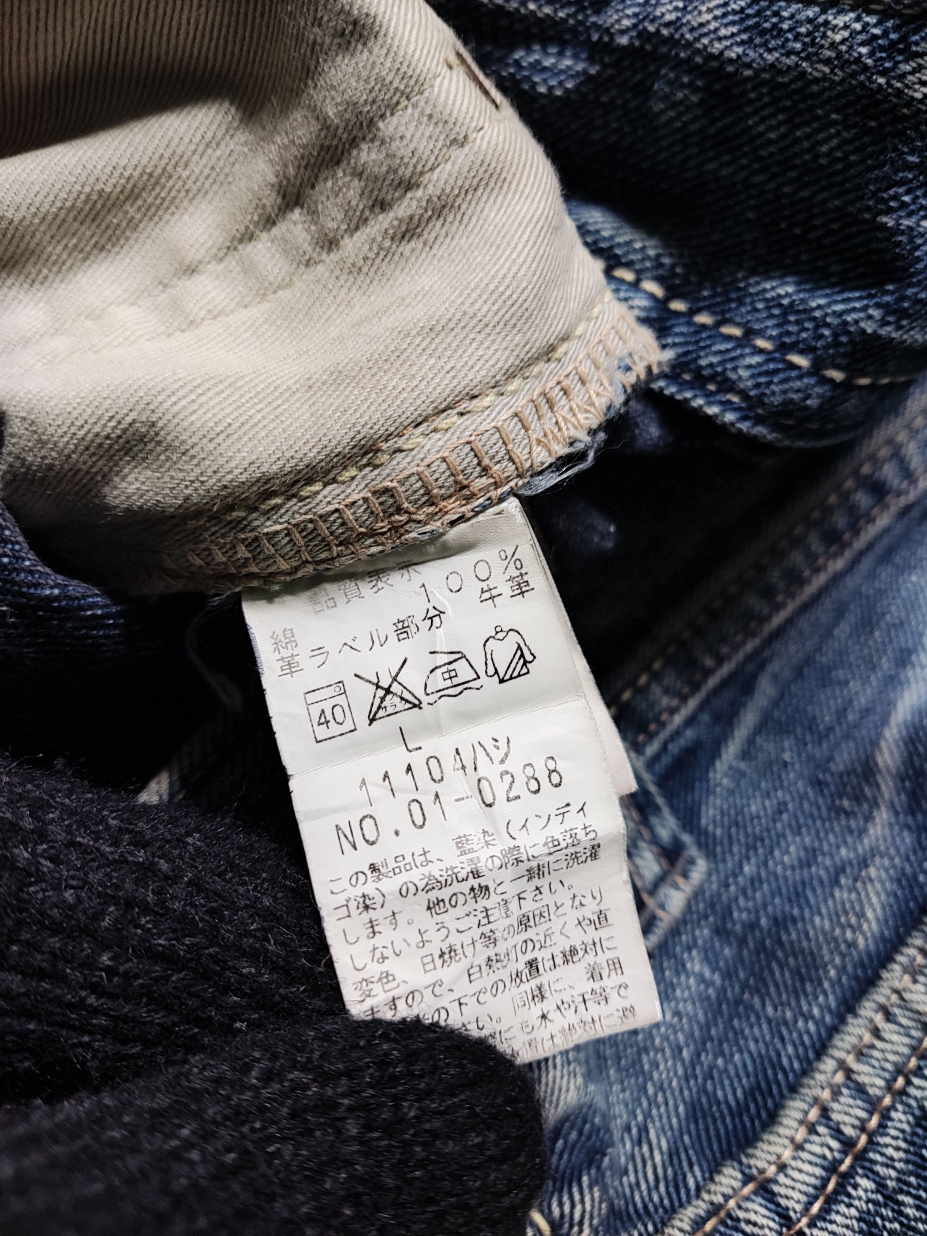 Japanese Brand × Johnbull × KOJIMA GENES Japanese Brand John Bull denim jeans Size US 32 / EU 48 - 9 Thumbnail