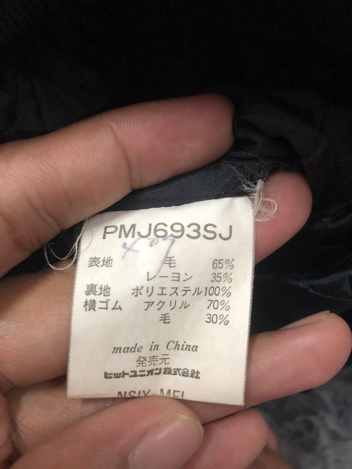 Puma Vintage Puma Embroidery Big Logo Button Ups Jacket Size US S / EU 44-46 / 1 - 10 Thumbnail