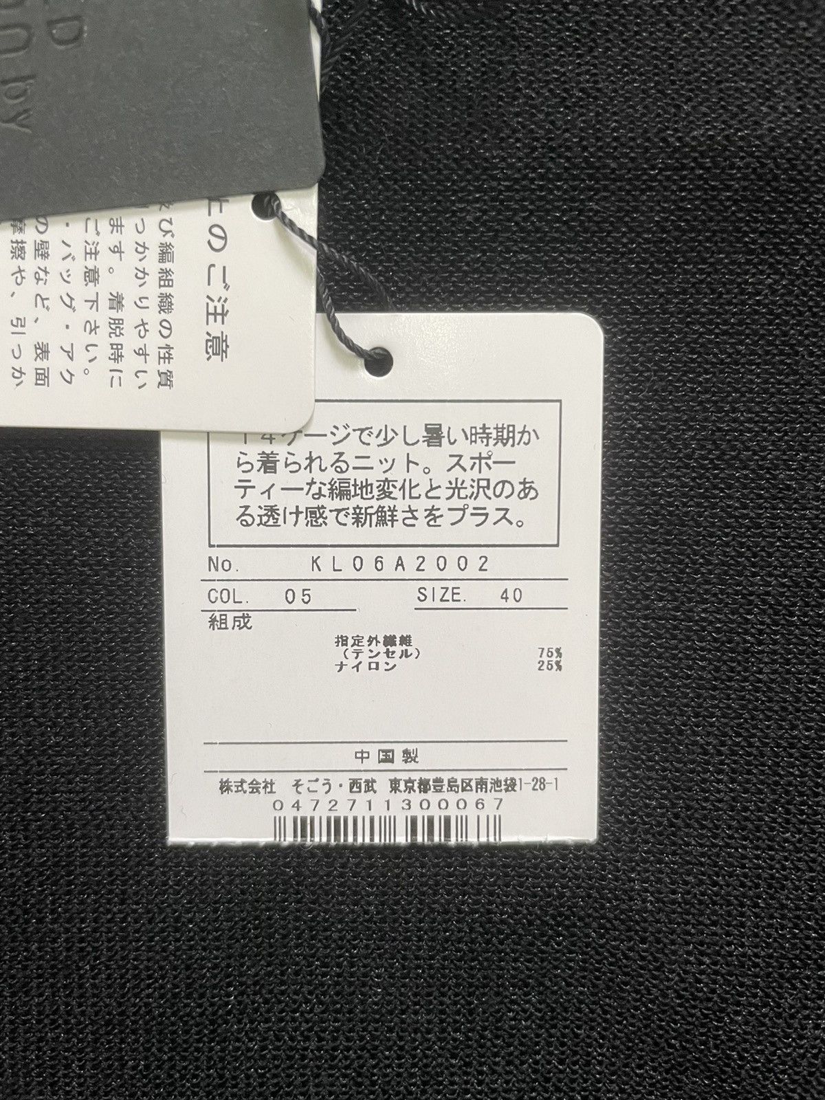 Karl Lagerfeld Karl Lagerfeld Size S / US 4 / IT 40 - 7 Thumbnail