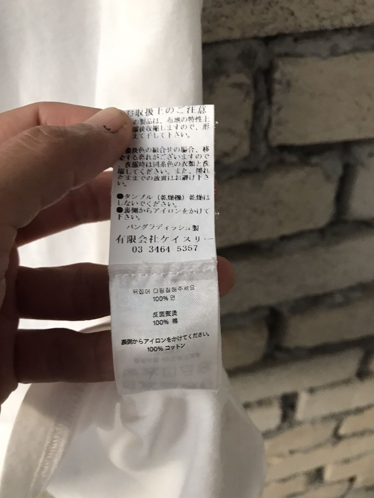 Cheap Monday × Vintage Cheap Monday Tee Swedish Clothing Big Symbol Size US M / EU 48-50 / 2 - 6 Thumbnail