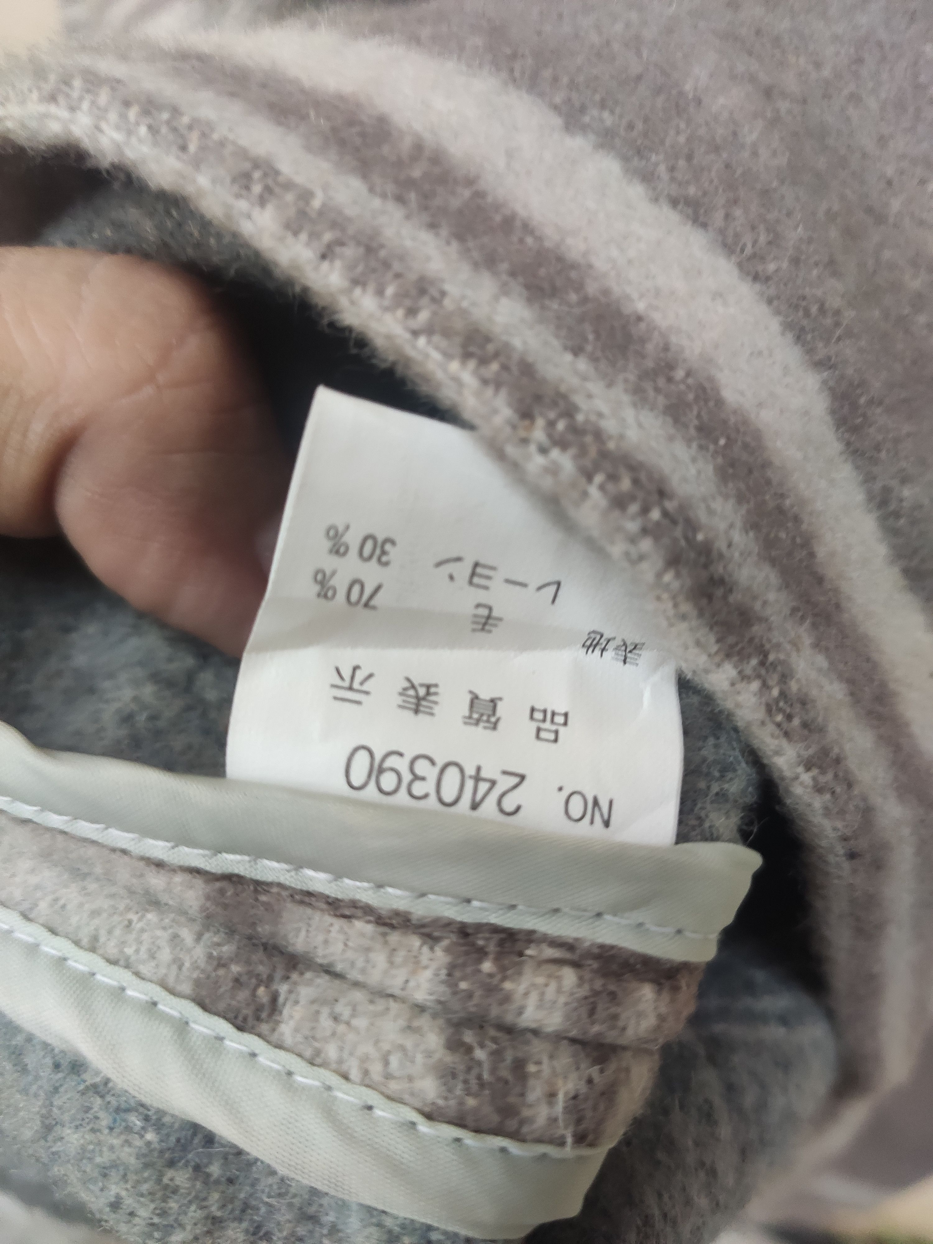Japanese Brand Astray jacket wool blend rayon Size US M / EU 48-50 / 2 - 5 Thumbnail